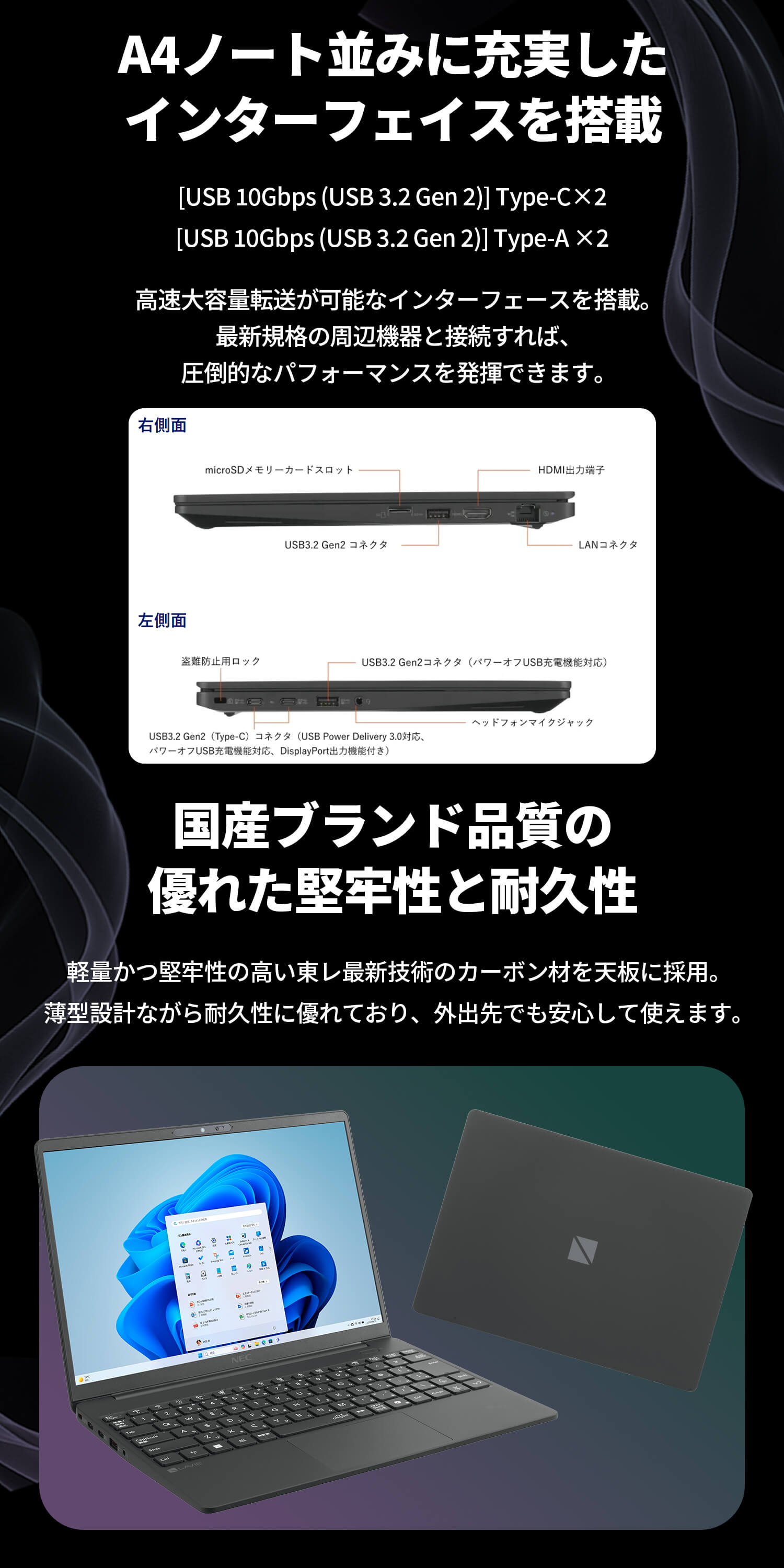 「お取引先決定」NECのノートパソコン 新品】 ノートパソコン 2025年10月発売モデル NEC LAVIE Direct SOL②