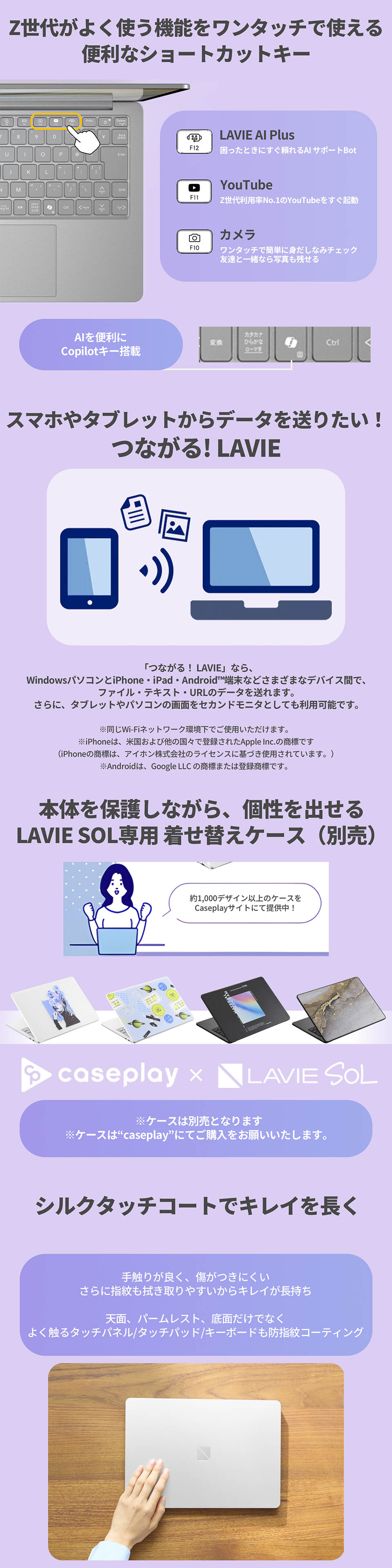 NEC ntc 【国内生産・公式】AI PC 新品 軽量NEC モバイルノート