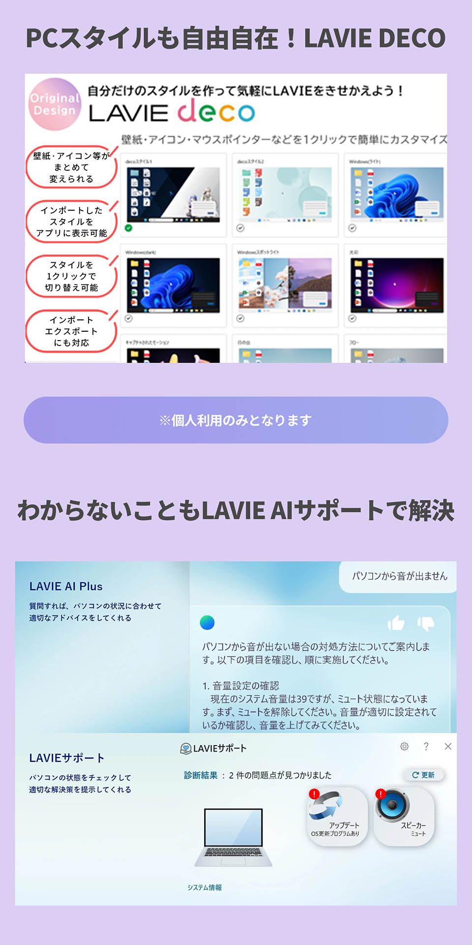 NEC ntc 【国内生産・公式】AI PC 新品 軽量NEC モバイルノート 