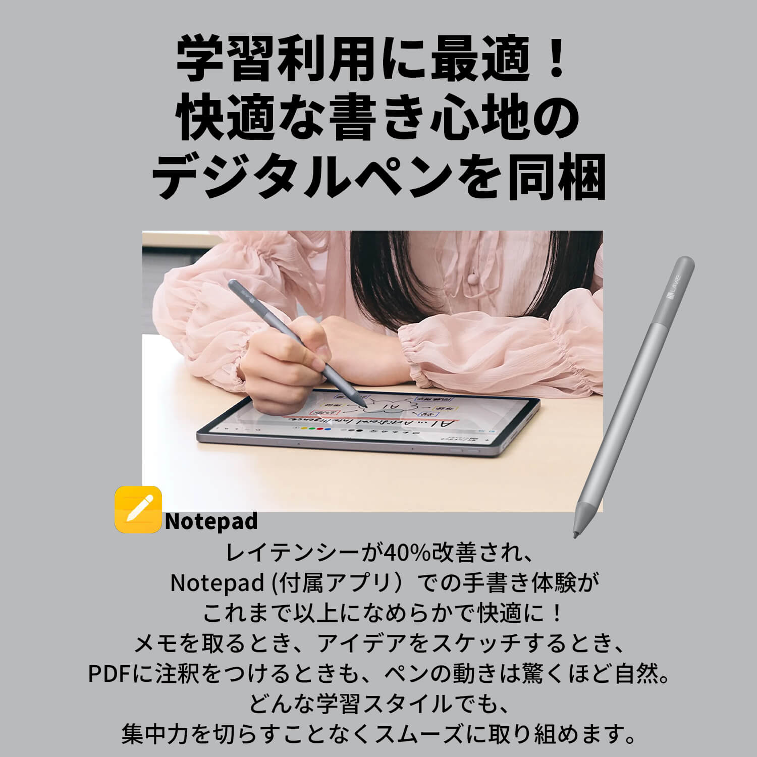 NEC 【公式】 NEC LAVIE 日本 メーカー タブレット Android 15