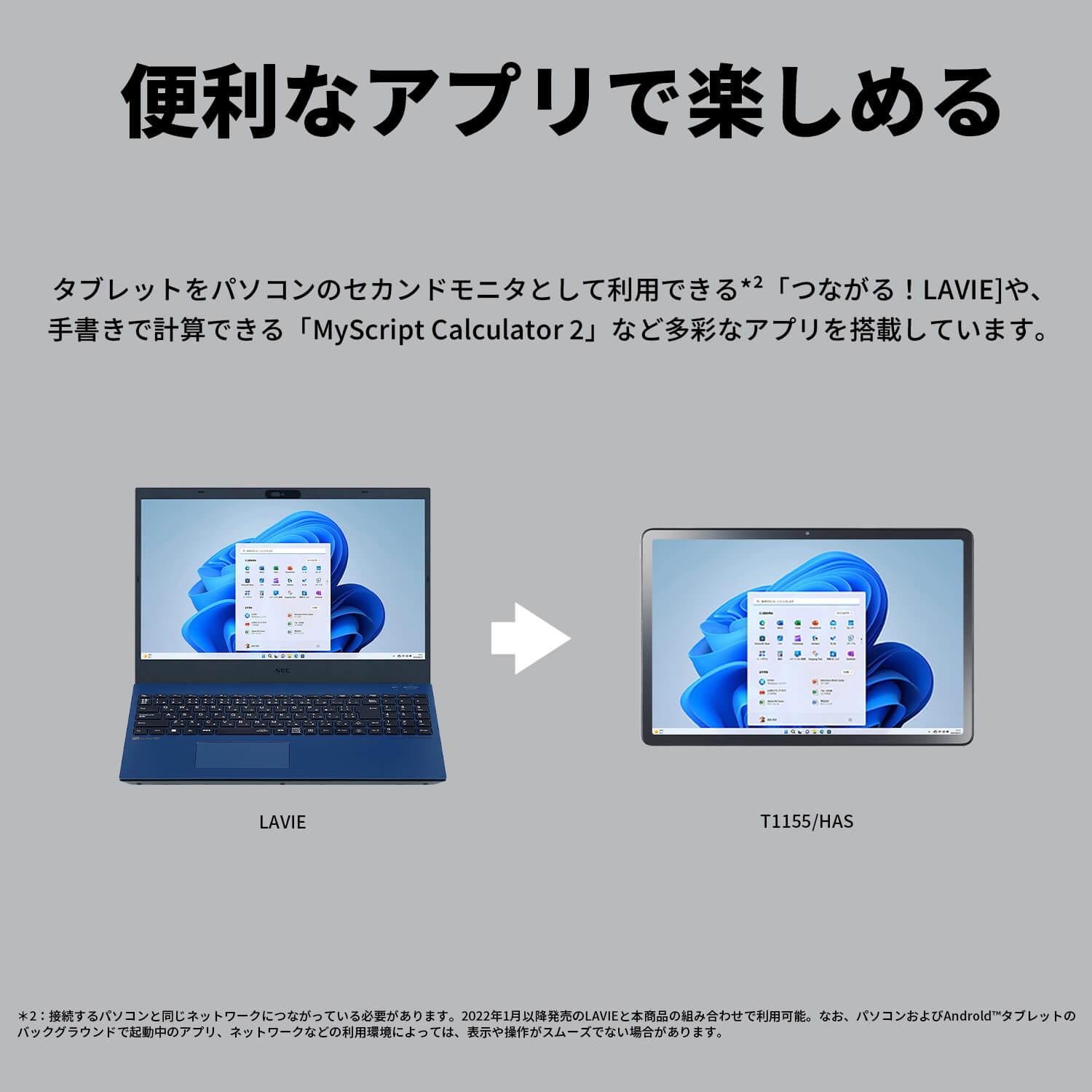 NEC 【公式】 NEC LAVIE 日本 メーカー タブレット Android 15 wi-fi