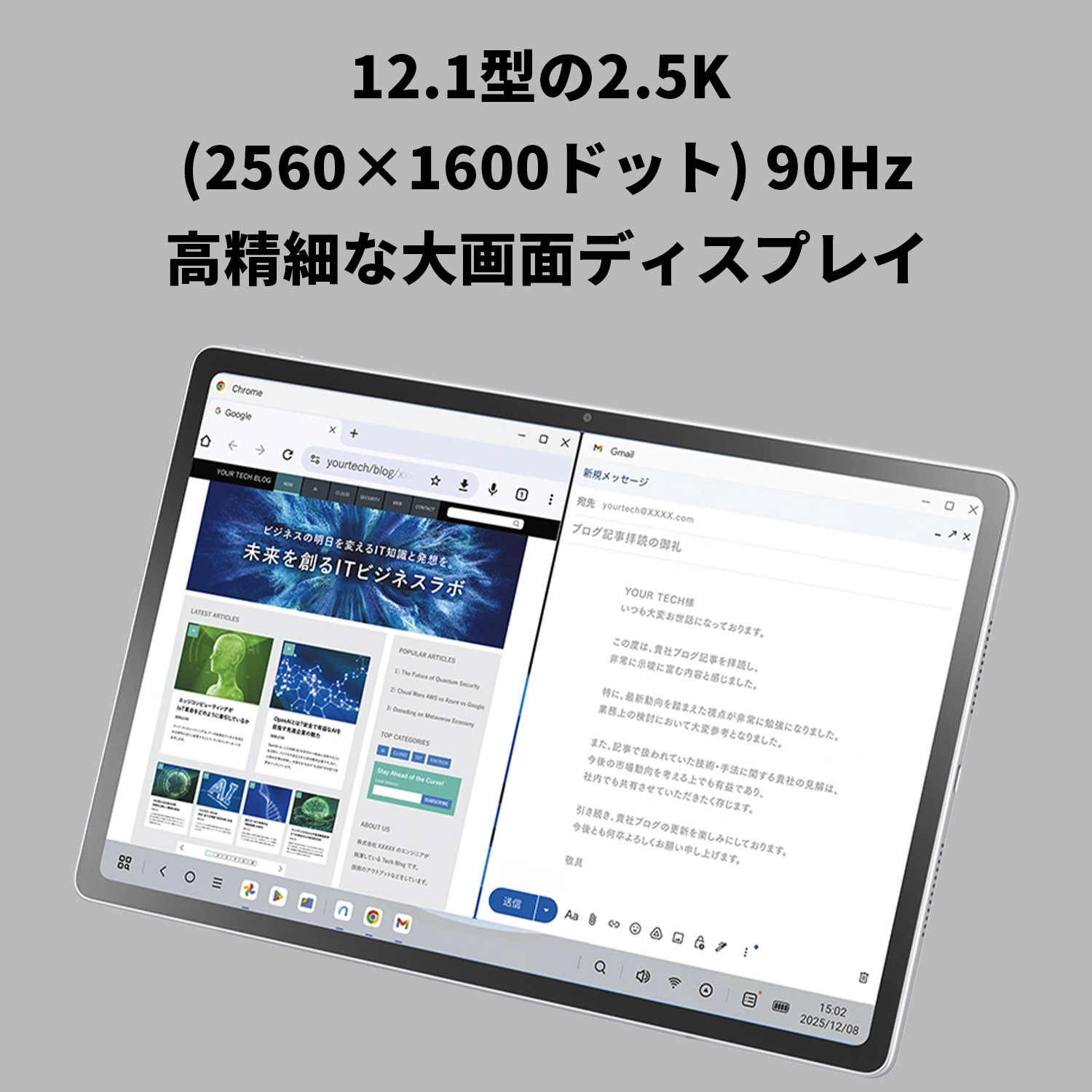 NEC 【公式】 NEC LAVIE 日本 メーカー タブレット Android 15 Media