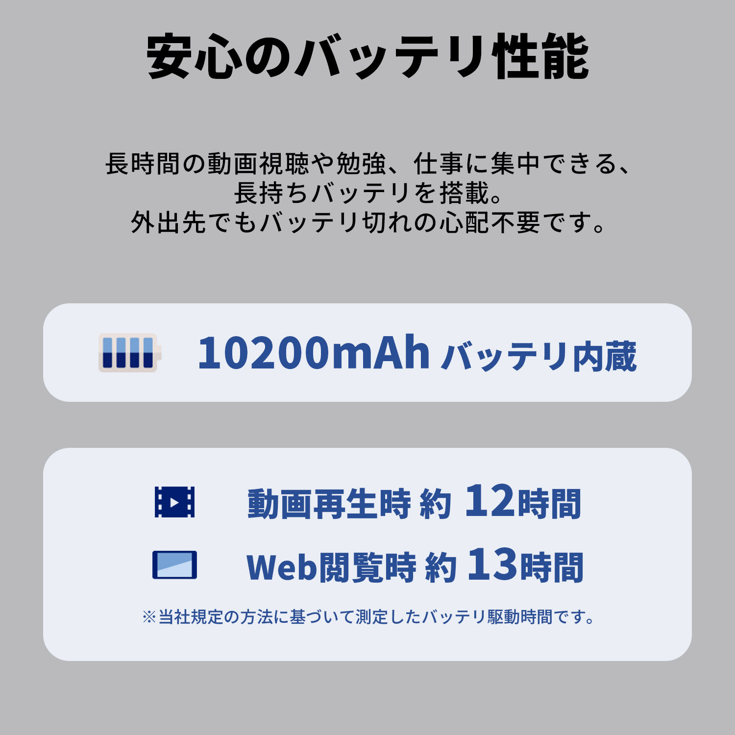 NEC 【公式】 NEC LAVIE 日本 メーカー タブレット Android 15 Media