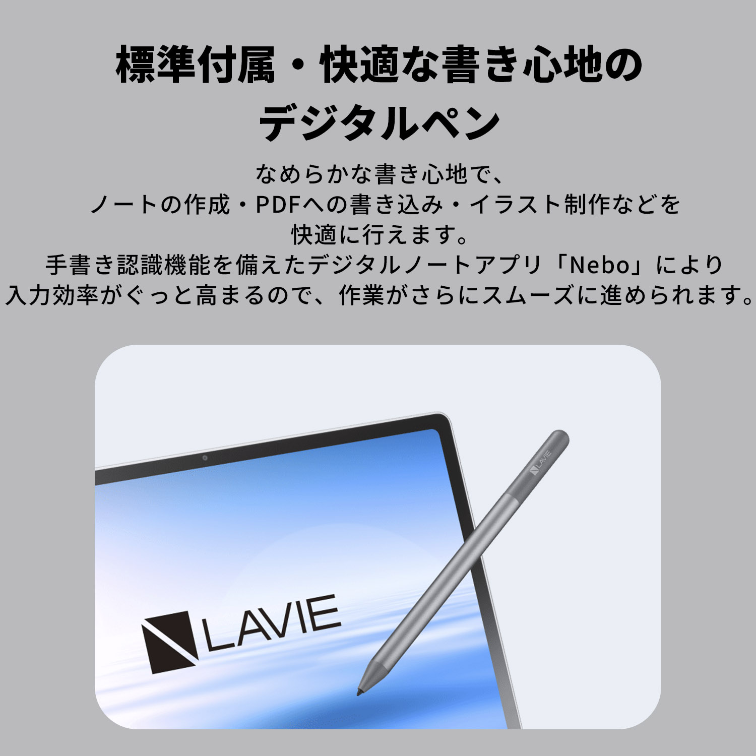 NEC 【公式】 NEC LAVIE 日本 メーカー タブレット Android 15 Media NEC 【公式】 NEC LAVIE 日本 メーカー タブレット Android 15 Media