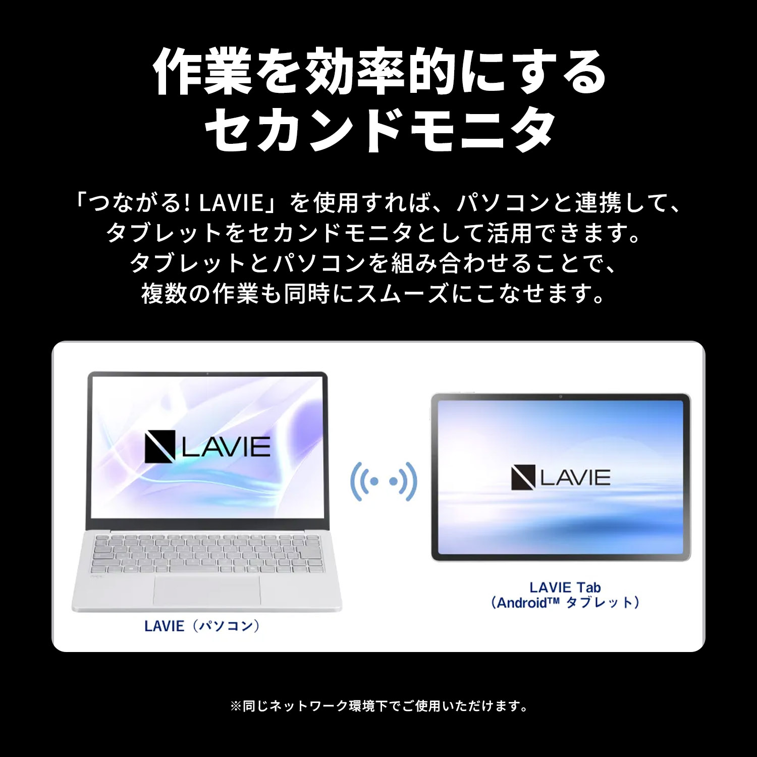 NEC 【公式】 NEC LAVIE 日本 メーカー タブレット Android 15 wi-fi