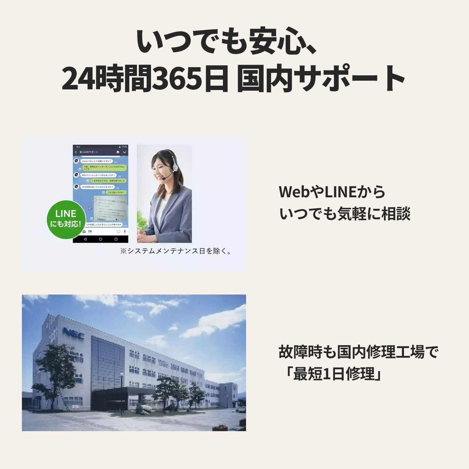 NEC ntc 【国内生産・公式・新品】NEC ノートパソコン officeなし
