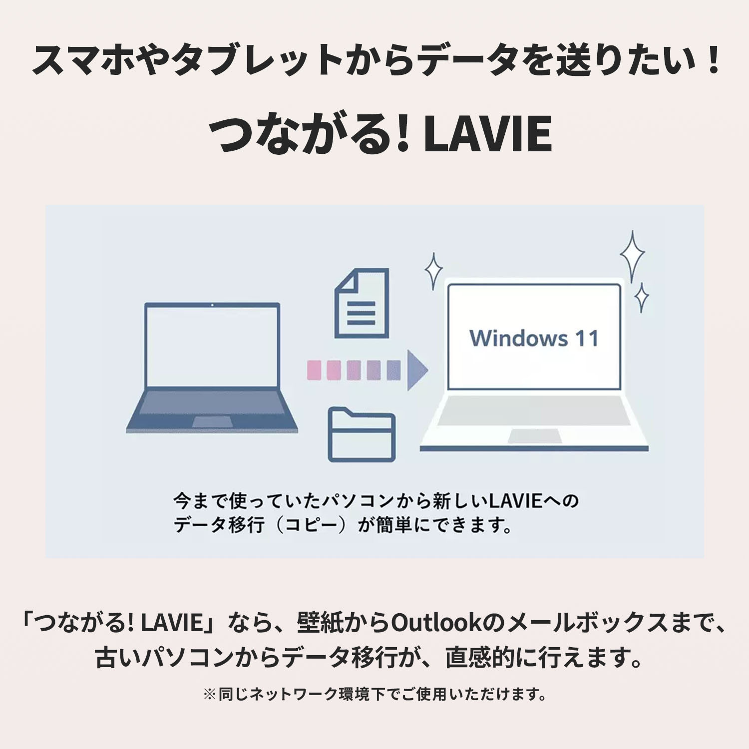NEC ntc 【国内生産・公式・新品】NEC ノートパソコン office付き