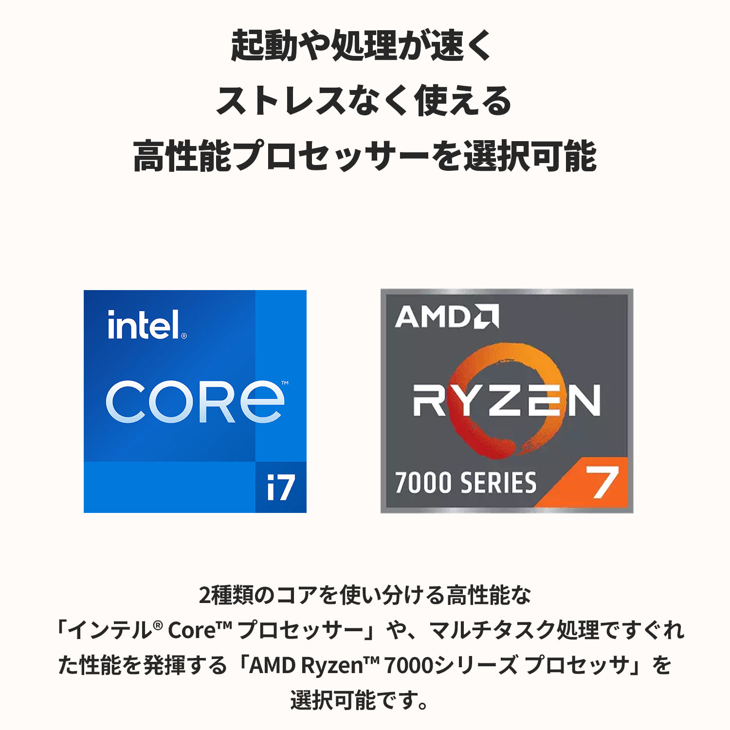 NEC ntc 【国内生産・公式】 新品 大画面 ノートパソコン office付き