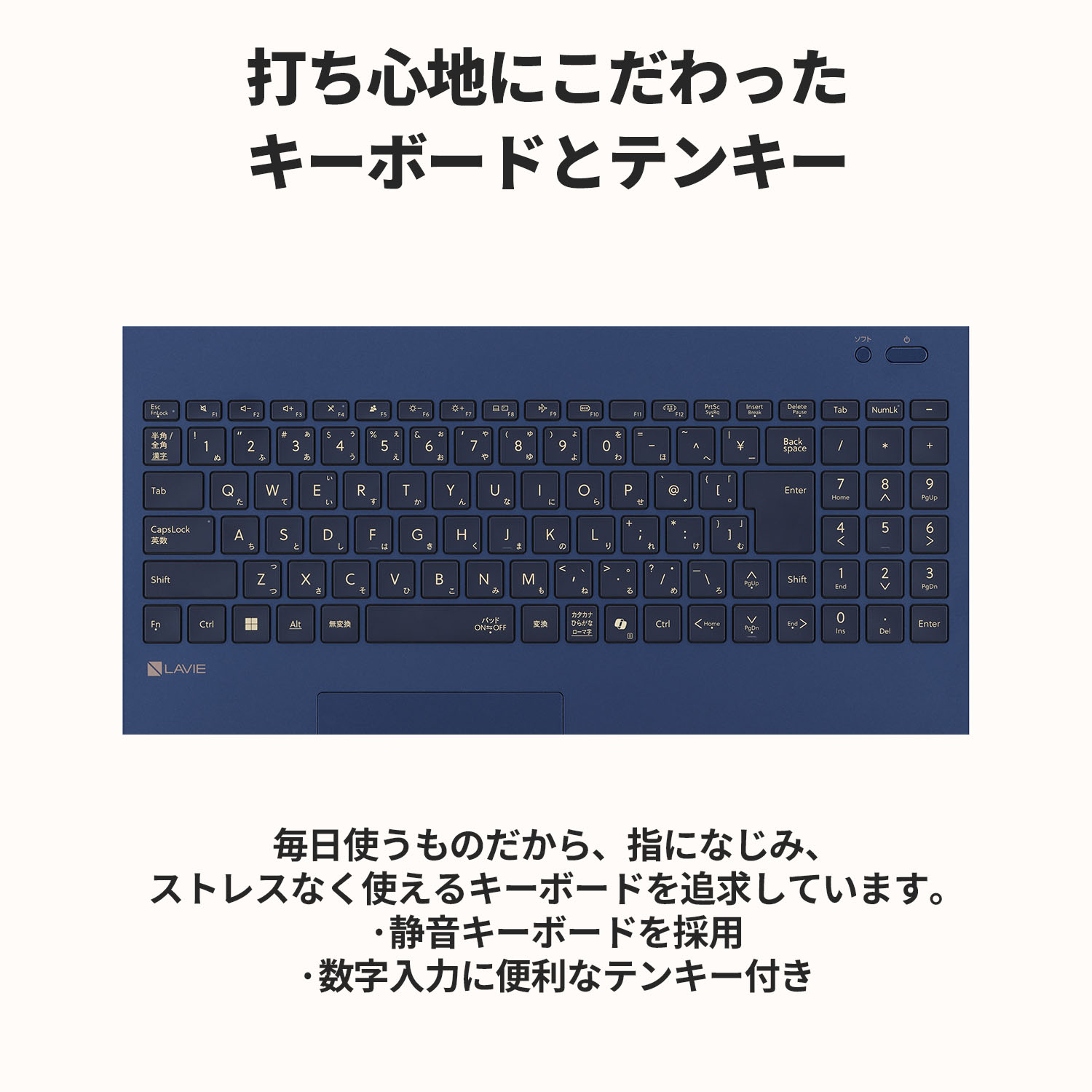 NEC ntc 【国内生産・公式】 新品 大画面 ノートパソコン officeなし