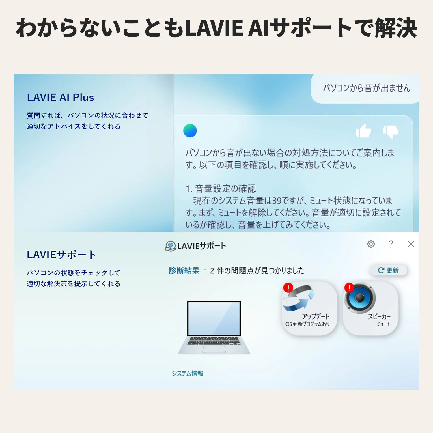 NEC ntc 【国内生産・公式】 新品 大画面 ノートパソコン office付き