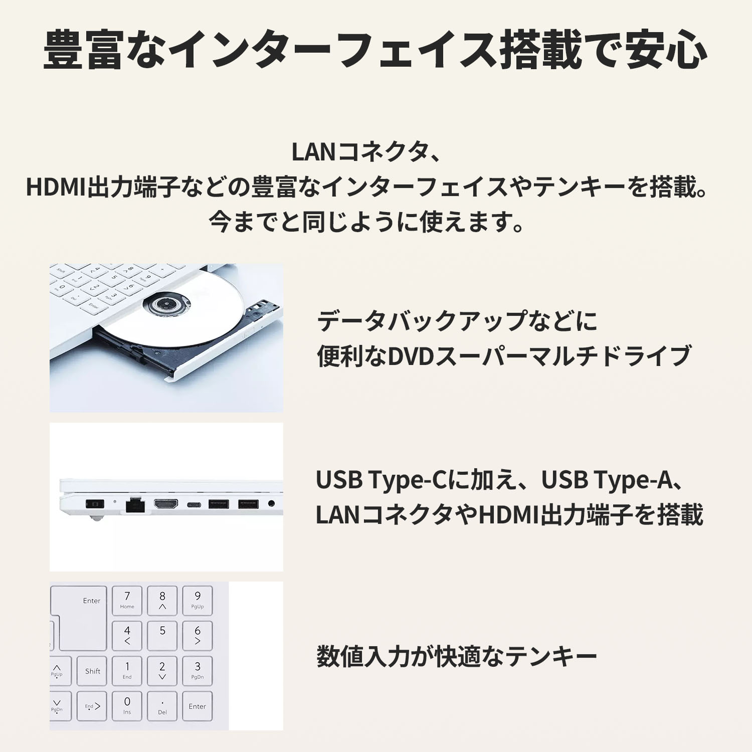 NEC ntc 【国内生産・公式】 新品 大画面 ノートパソコン officeなし