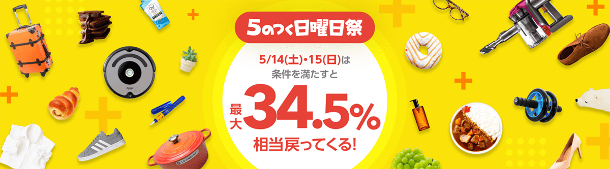 市場 加賀 漁師の味 冨士菊醤油 橋立港