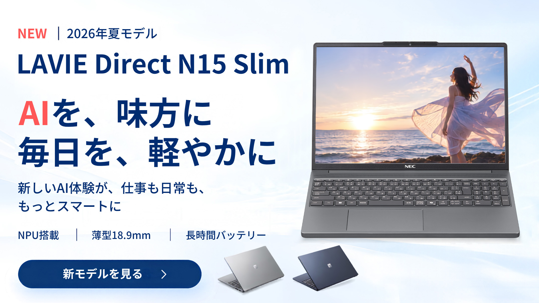 一体型PC】自宅に使いやすい高性能パソコンが欲しい！ならテレビもOKの