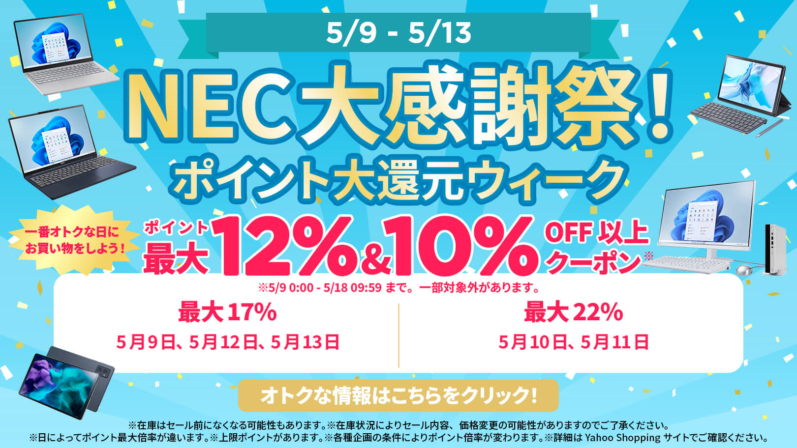 Window10❥CORE-i5❥レッド❥LaVie❥HDMI❥テンキ❥オフィス 最新Win10❥CORE-i5❥レッド❥LaVie❥HDMI❥テンキ付❥オフィス 【公式