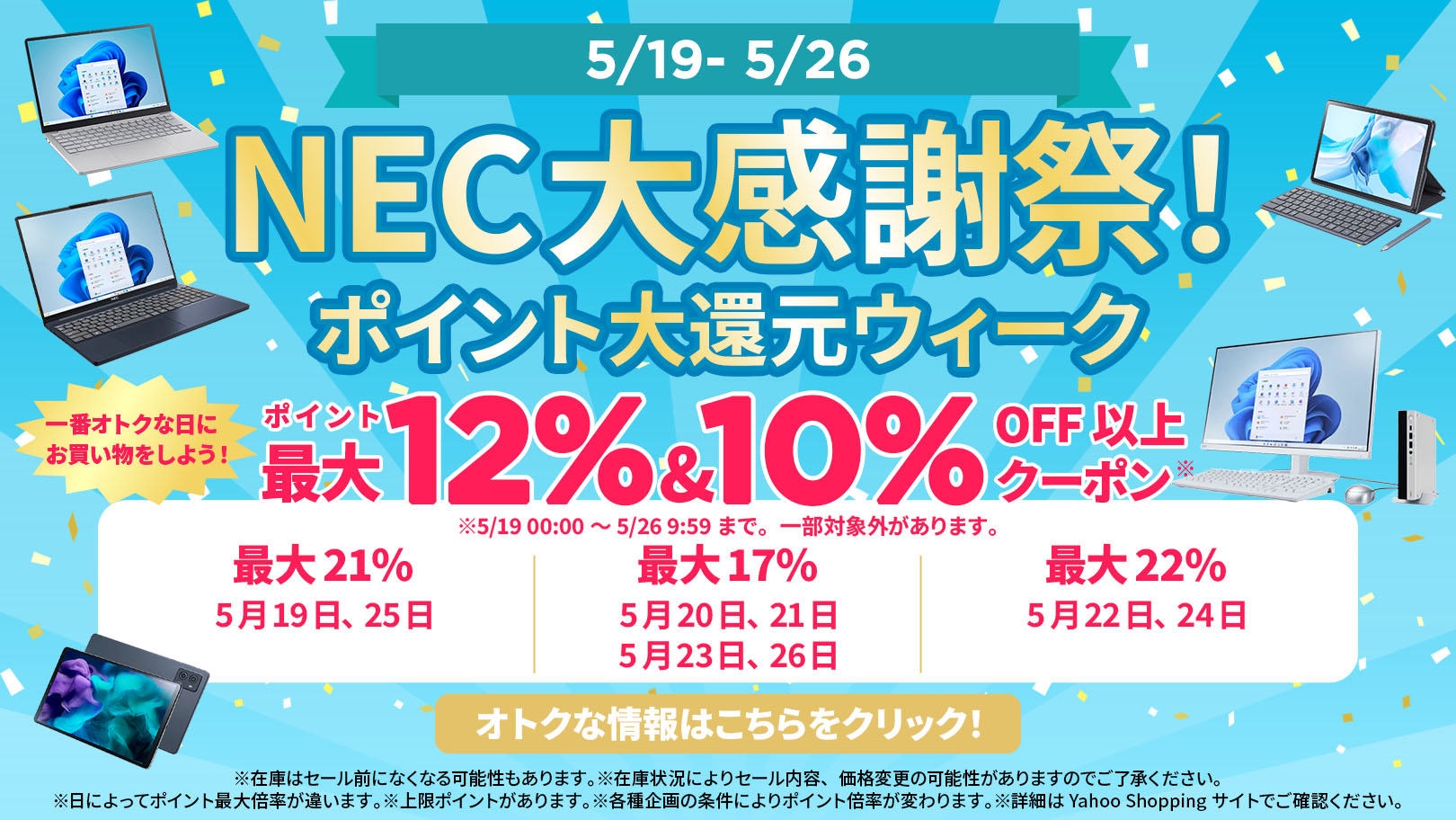 NEC NEXTREMECarbonPC-XC550HAB未使用メーカー保証1年 ノートパソコン LAVIE NEXTREME Carbon(XC550/HAG) ペールゴールド PC