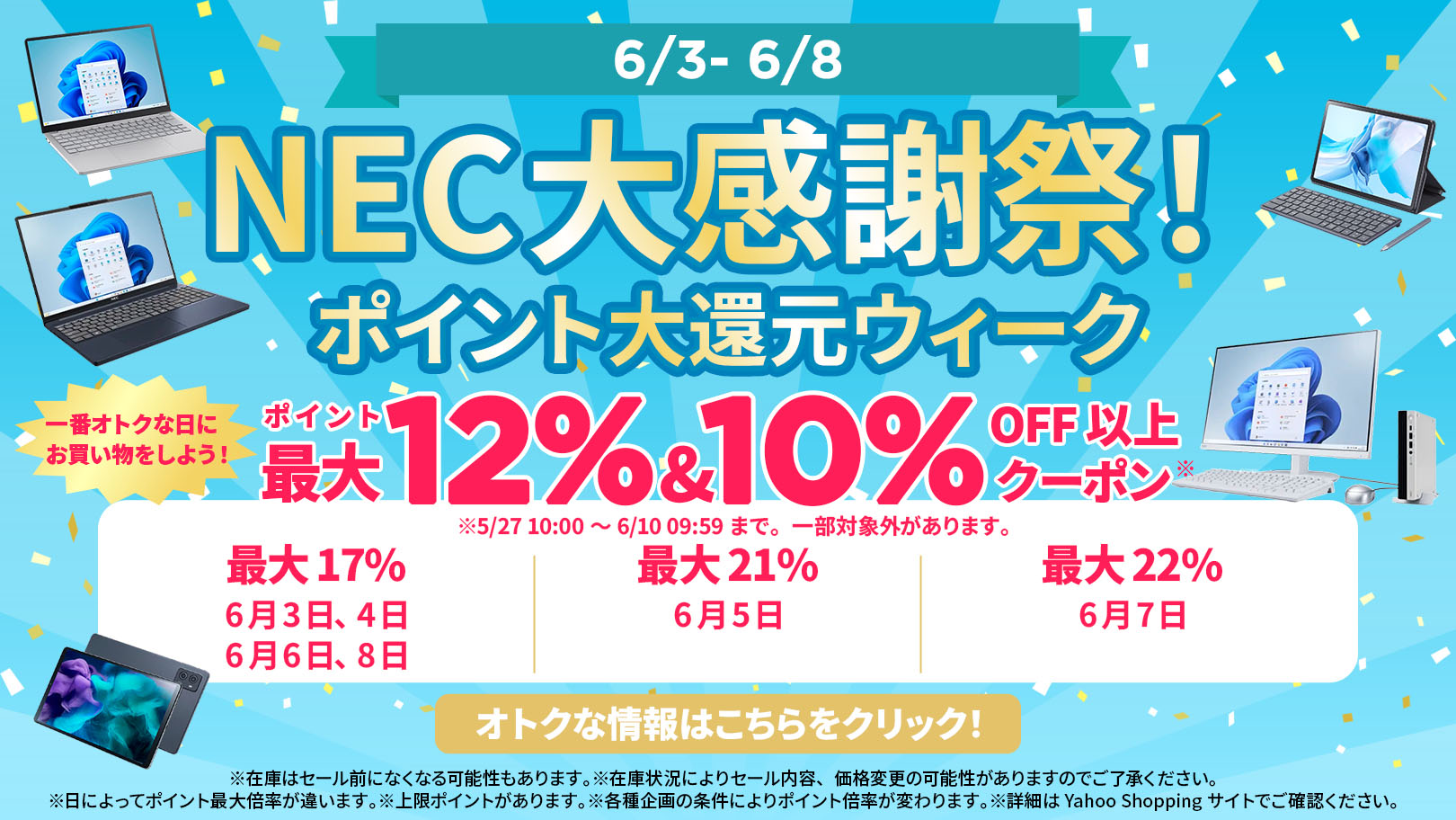 NEC ntc NEC ノートパソコン 新品 office付き LAVIE Direct N15 (R