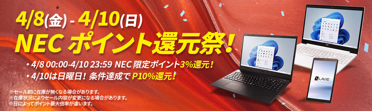 初回限定】 IPS液晶/ロジクールキーボード(ブラック)】ts 662/4GBメモリ/128GBストレージ/11型ワイドLED 10/Snapdragon  T11【Android LAVIE NEC - タブレットPC