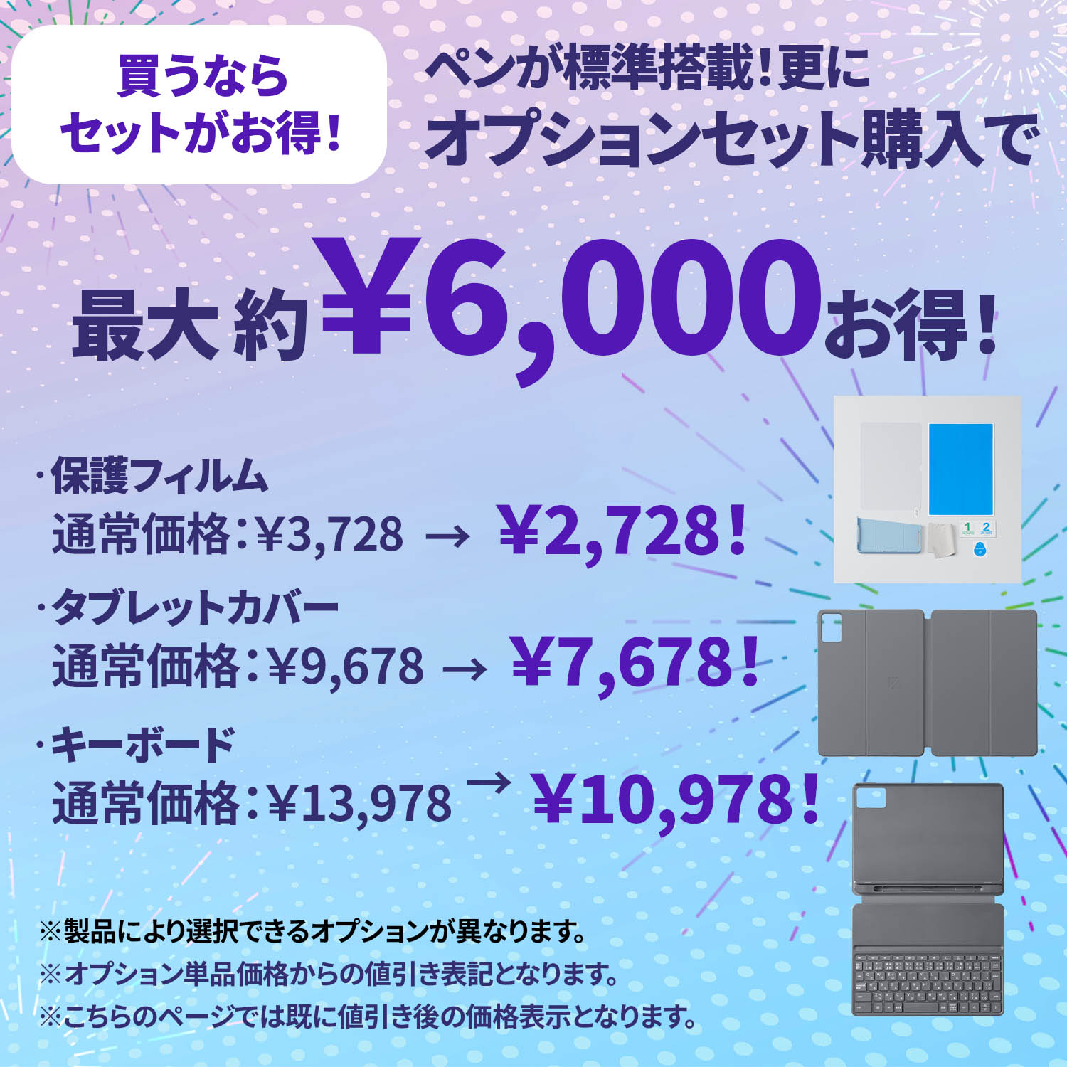 NEC 【公式】 NEC LAVIE 日本 メーカー タブレット Android 15