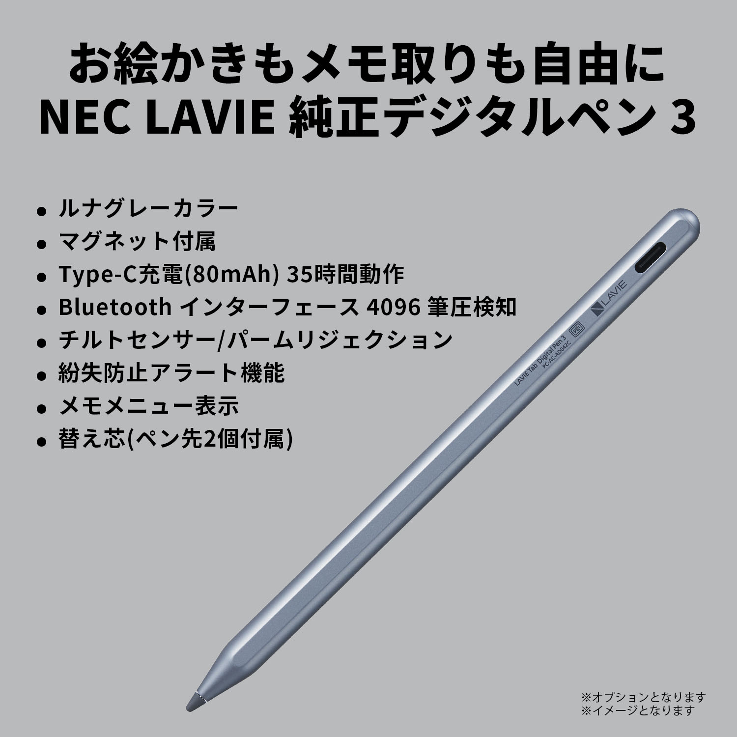 【公式】 NEC LAVIE 日本 メーカー タブレット Android 14  Qualcomm Snapdragon 685 11.4インチ 8GB 256GB PC-T1175JAS | NEC | 12