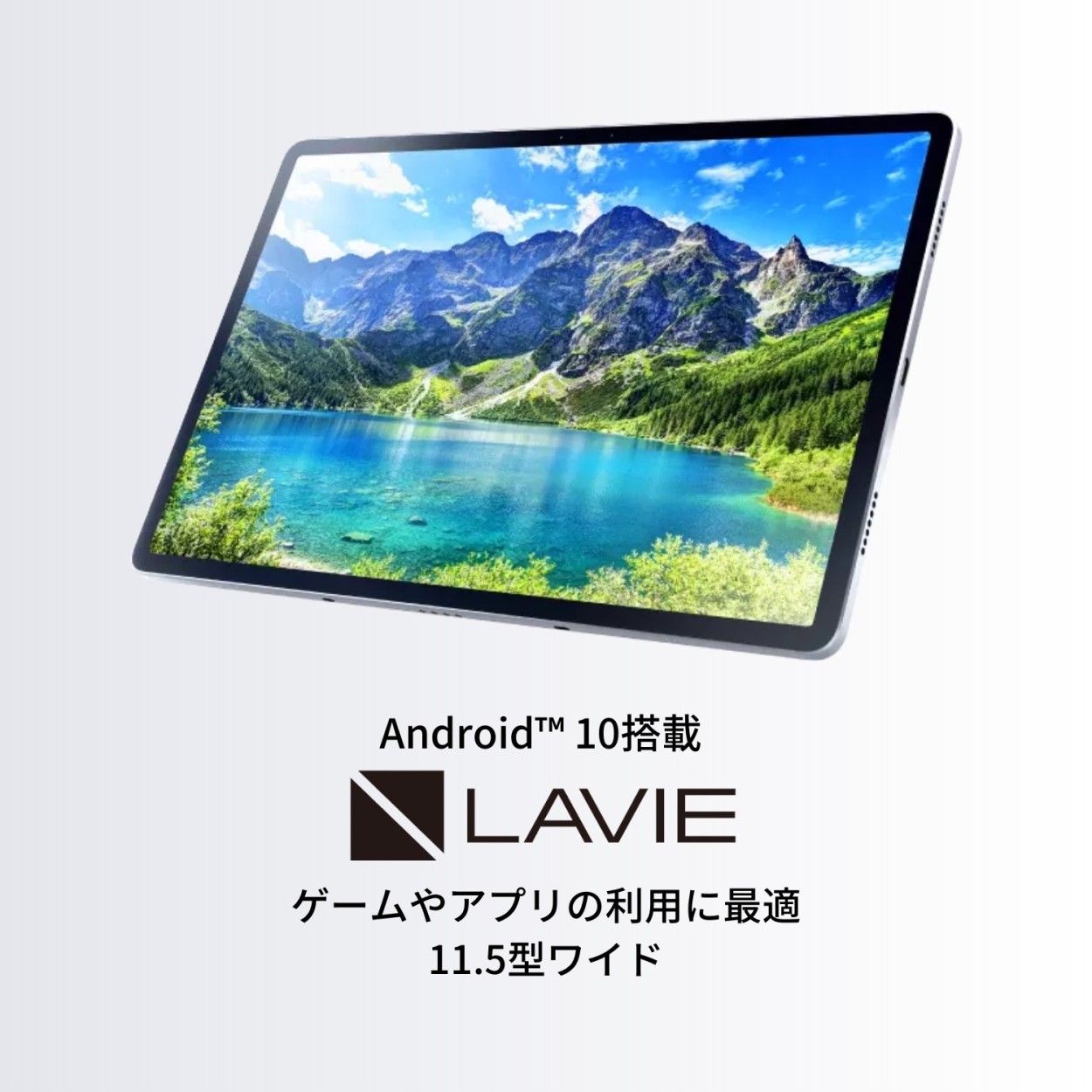 NEC LAVIE T11【Android 10/Snapdragon 730G/6GBメモリ/11.5型ワイド 有機ELディスプレイ/ ロジクールキーボード(ホワイト)】ts NEC Direct - 通販 - PayPayモール