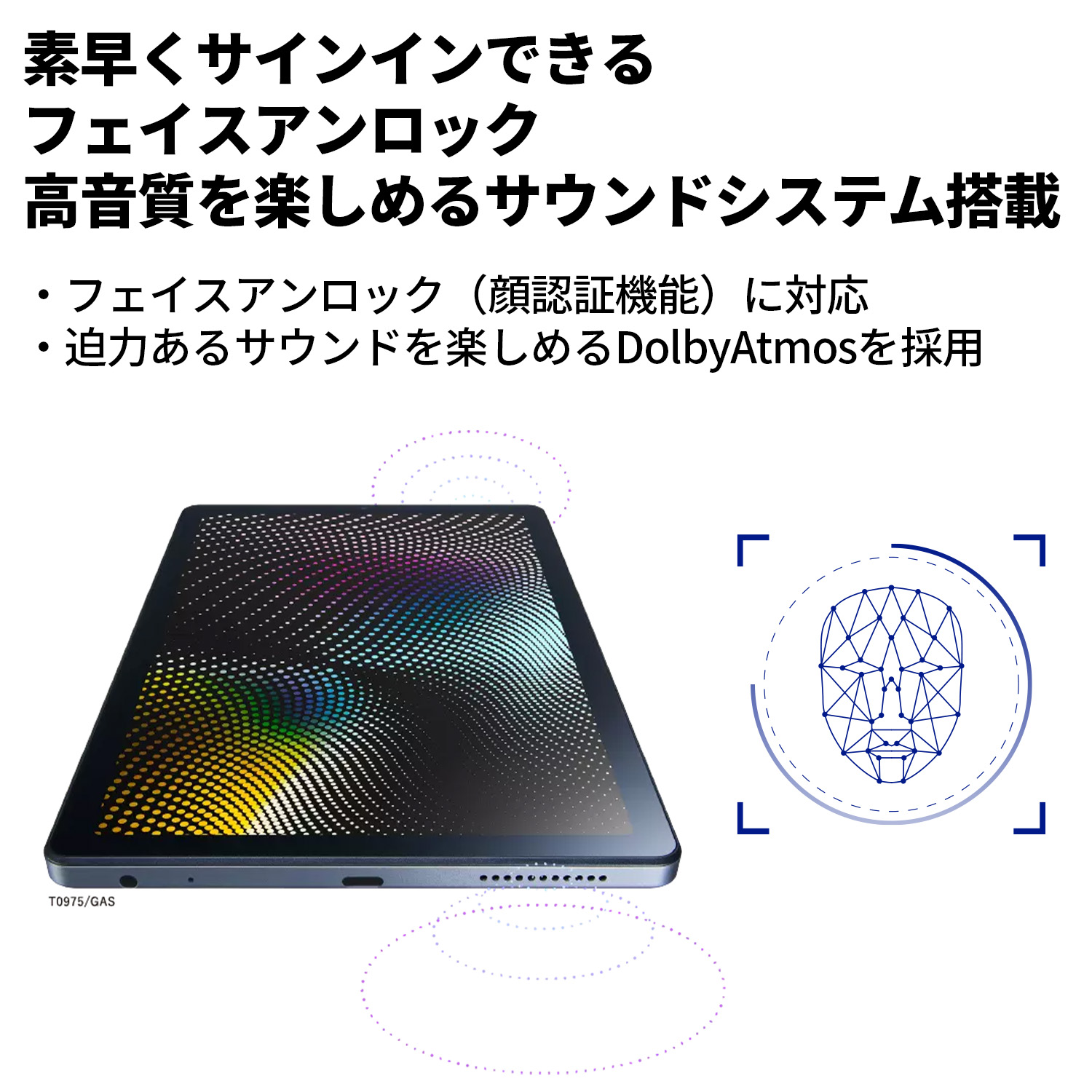 公式】 NEC LAVIE 日本 メーカー タブレット Android 12 wi-fiモデル 