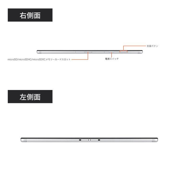 necdirectshop_ys-tab10f01