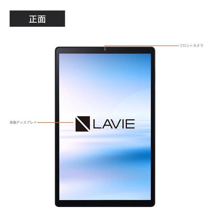 タブレット 10インチ NEC LAVIE Tab E【Android 9.0/Helio P22T/4GBメモリ/10.3型ワイドLED  IPS液晶/】ts