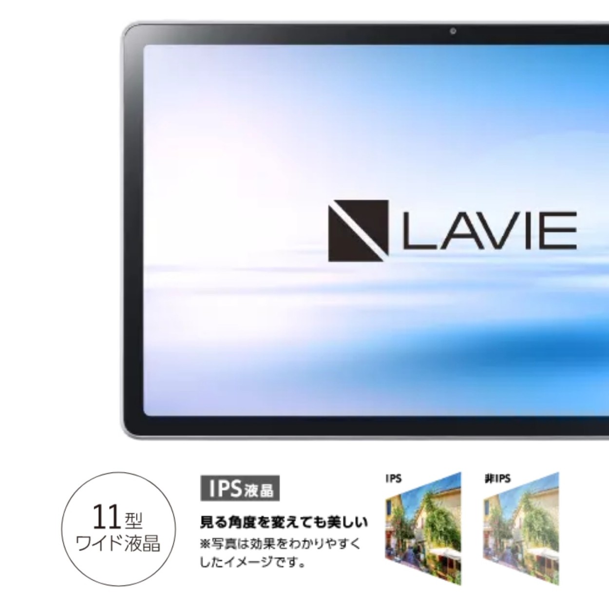 人気即納 タブレット 11インチ NEC LAVIE T11ts NEC Direct - 通販