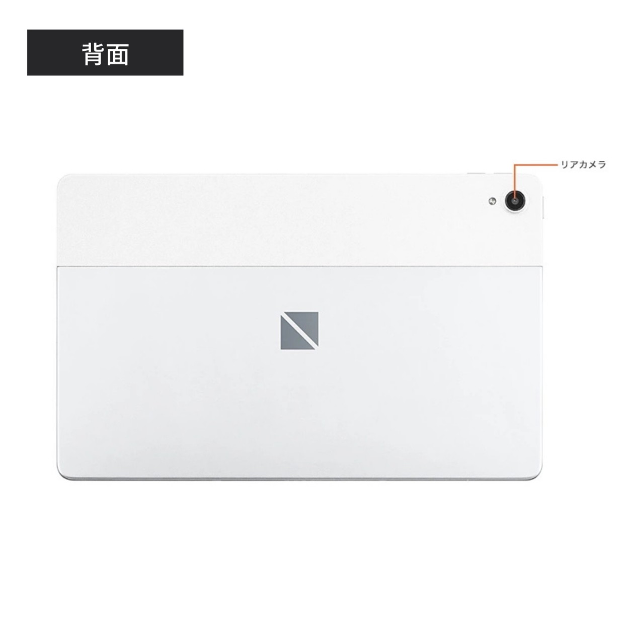 タブレット 11インチ NEC LAVIE T11【Qualcomm Snapdragon662/4GBメモリ/11型ワイドLED IPS液晶/エレコムバッテリーセット】｜necdirectshop｜11