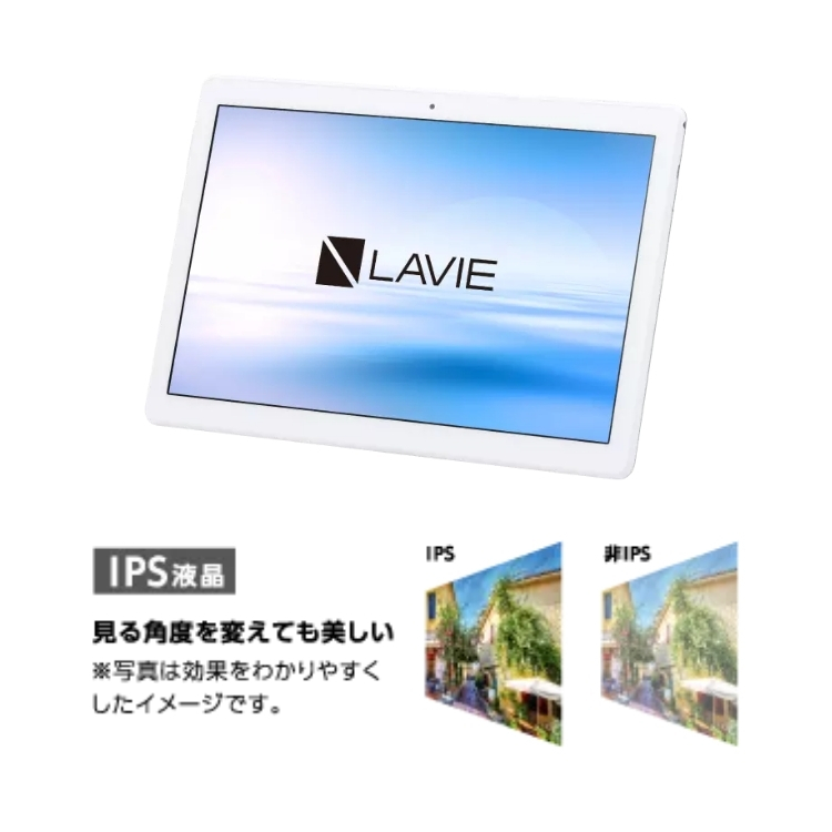 地デジ対応 タブレット 10インチ NEC LAVIE Tab E【Android 9.0 