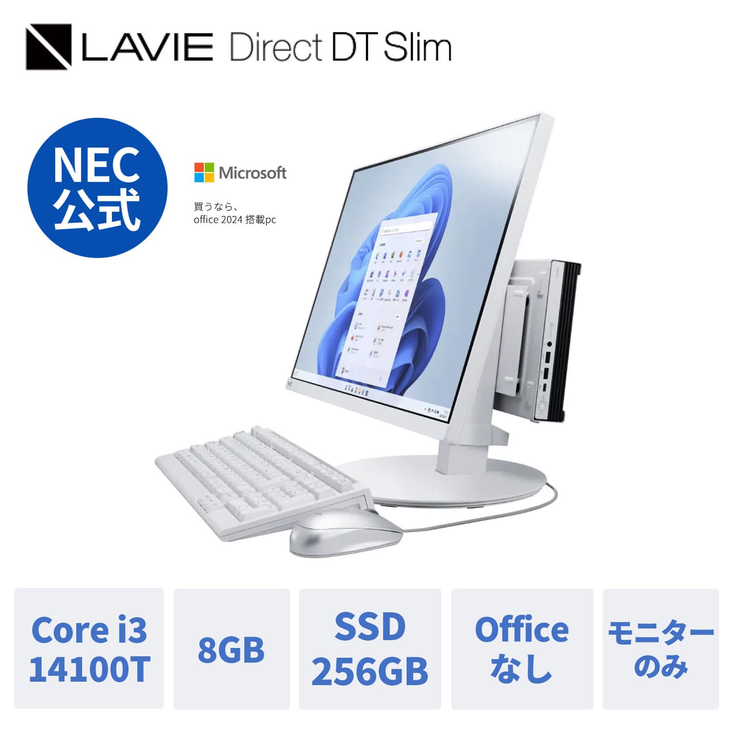 ntc NEC fXNgbvp\R YEEVi officeȂ LAVIE Direct DT slim Windows 11 Home j^[ Core i3-14100  8GB 256GB SSD DVD