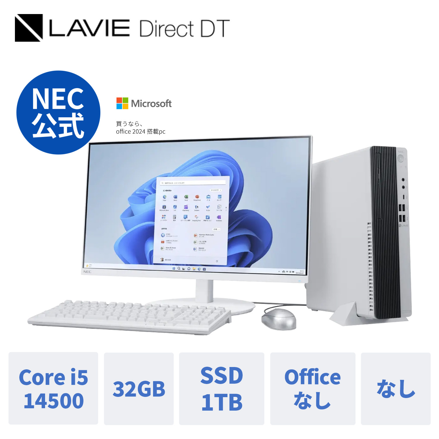 2019年秋冬モデル LAVIE Direct PM(X) 13.3型ワイド （モバイル