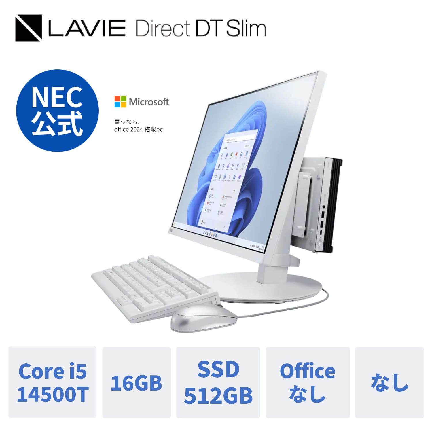 ntc NEC fXNgbvp\R YEEVi officeȂ LAVIE Direct DT slim Windows 11 Home Core i5-14500  16GB 512GB SSD DVD 1Nۏ
