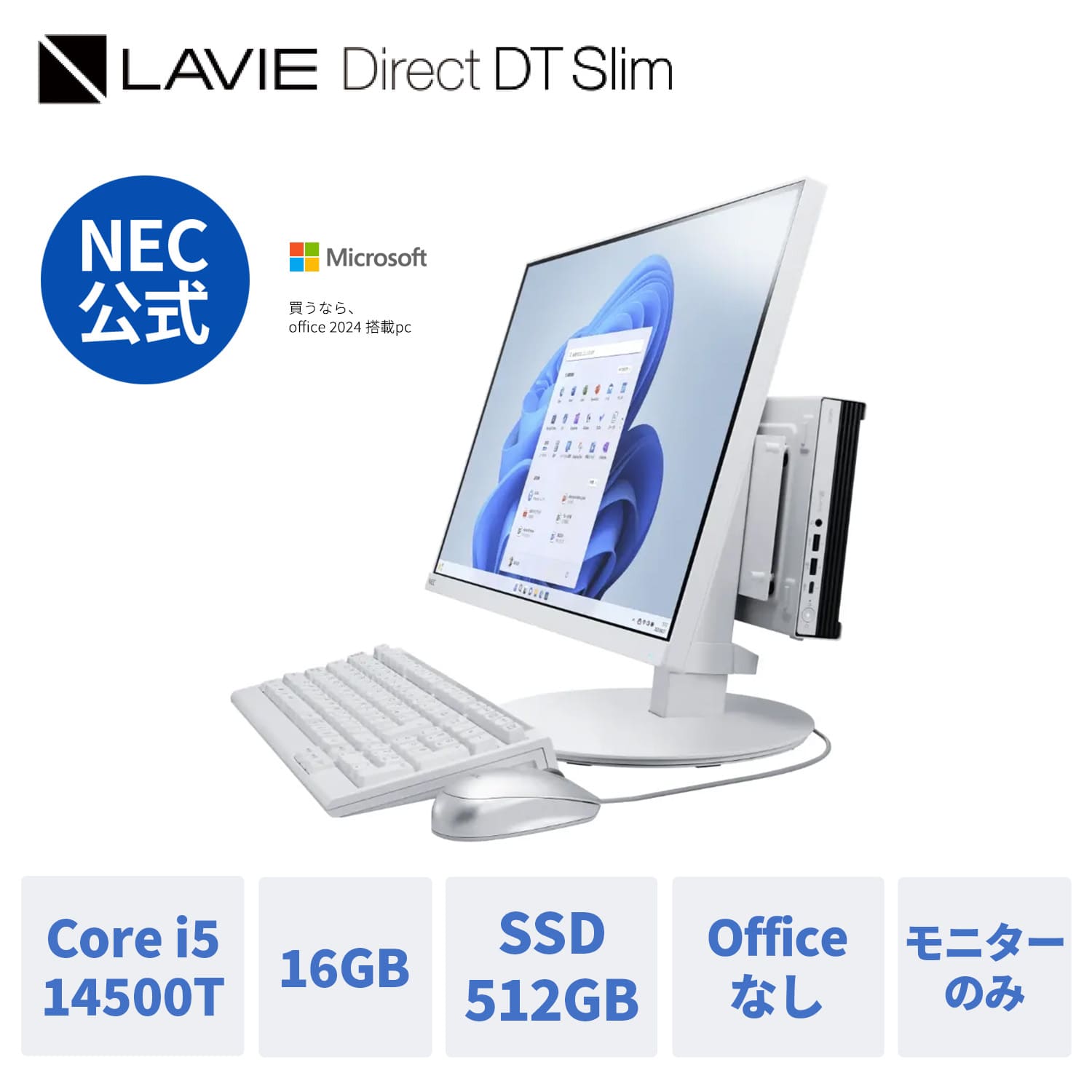 ntc NEC fXNgbvp\R YEEVi officeȂ LAVIE Direct DT slim Windows 11 Home j^[ Core i5-14500  16GB 512GB SSD DVD