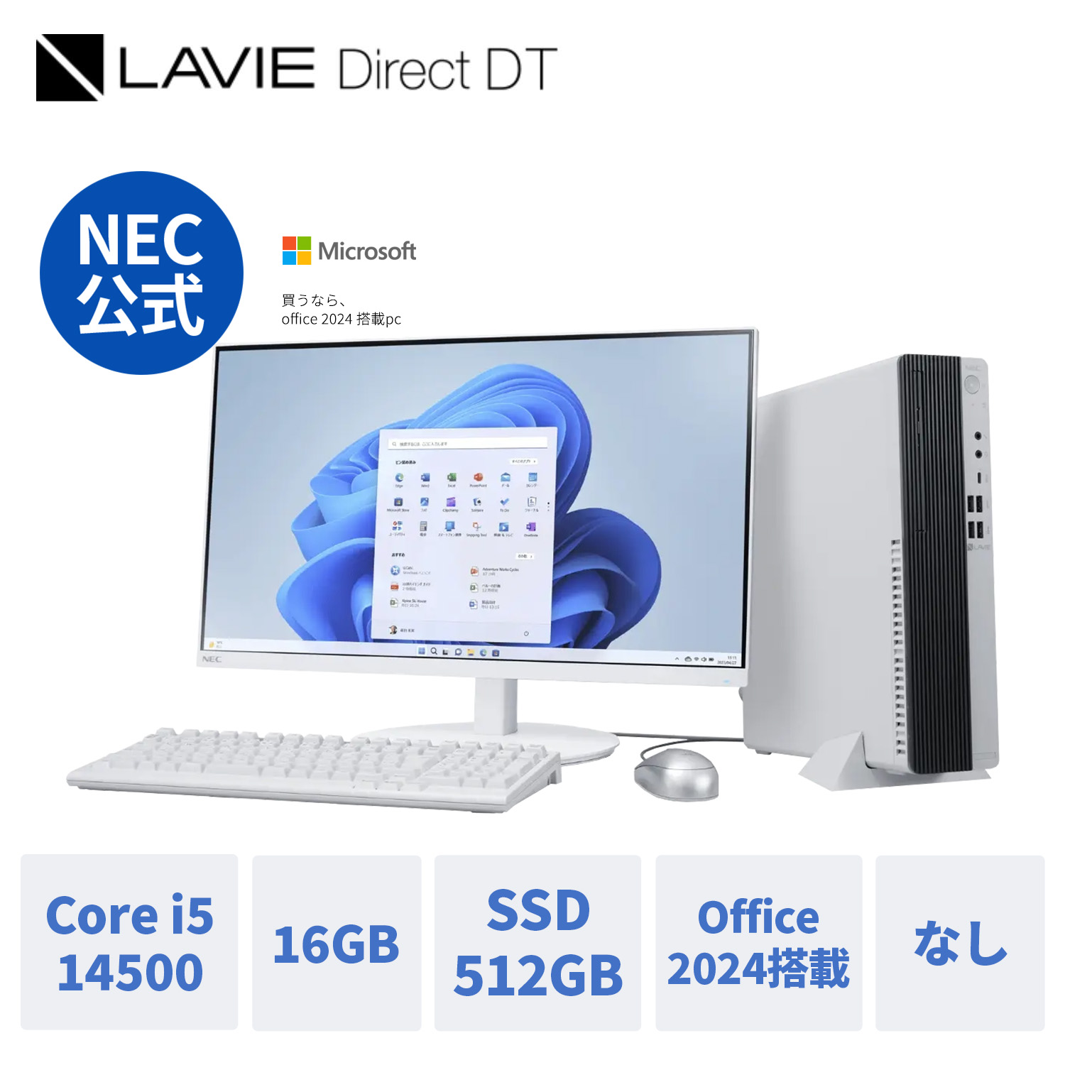 たっぷり1TB✨️カメラ付きノートパソコン/Windows11/NEC/初心者 第8世代✨️NEC/Windows11/SSD1TB/カメラ付きノートパソコン