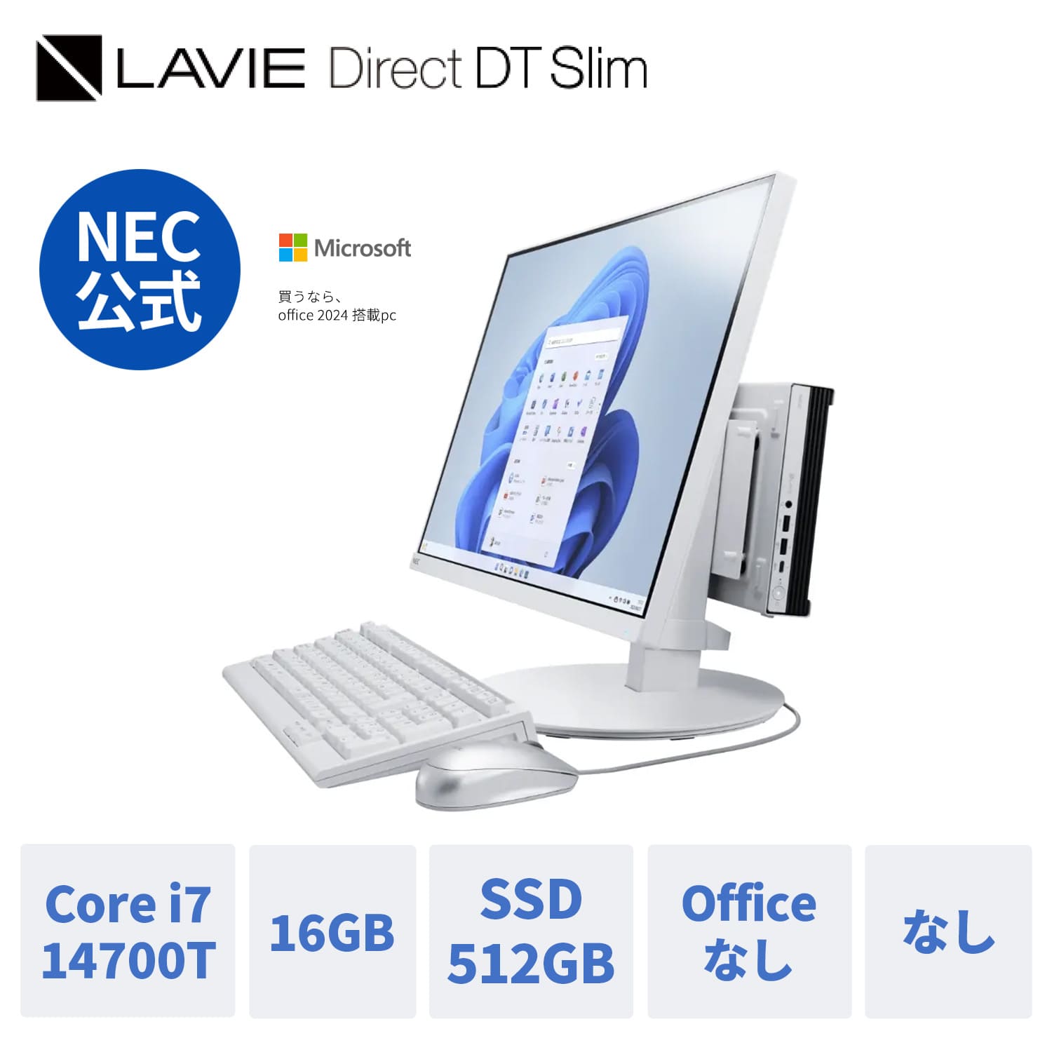 ntc NEC fXNgbvp\R YEEVi officeȂ LAVIE Direct DT slim Windows 11 Home Core i7-14700  16GB 512GB SSD DVD 1Nۏ