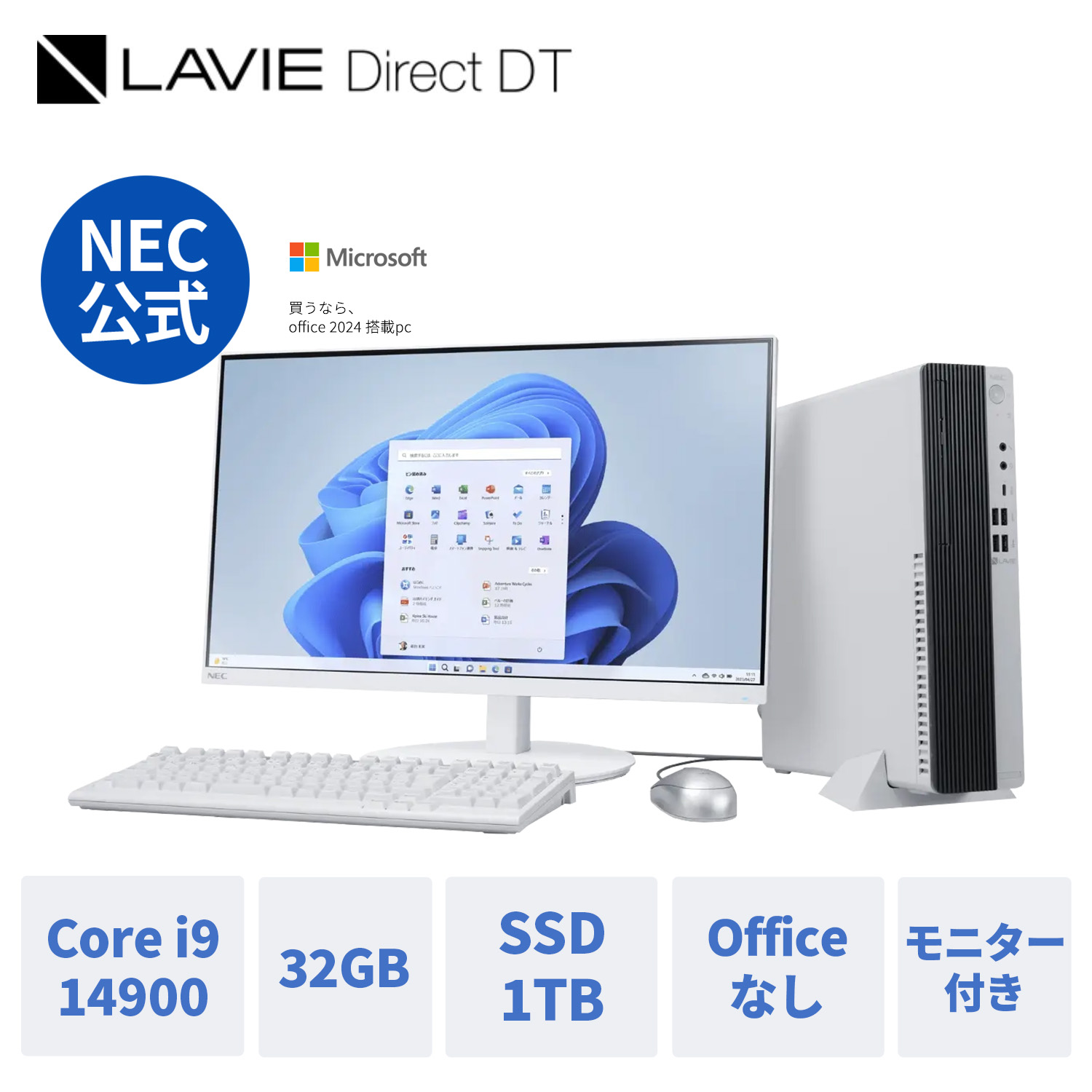 lavie direct dtの人気商品・通販・価格比較 - 価格.com lavie direct dtの人気商品・通販・価格比較 - 価格.com