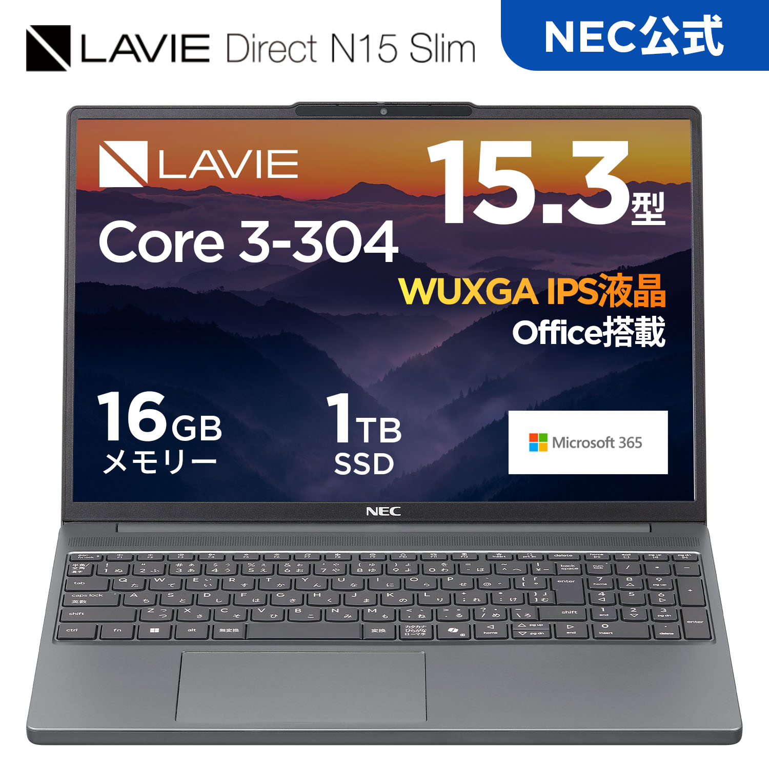 �������Y�E�����E�V�i  NEC �m�[�g�p�\�R��  office�t�� LAVIE Direct N15slim 15.3�C���` Windows 11 Home Core 3-304 ������ 16GB 1TB SSD