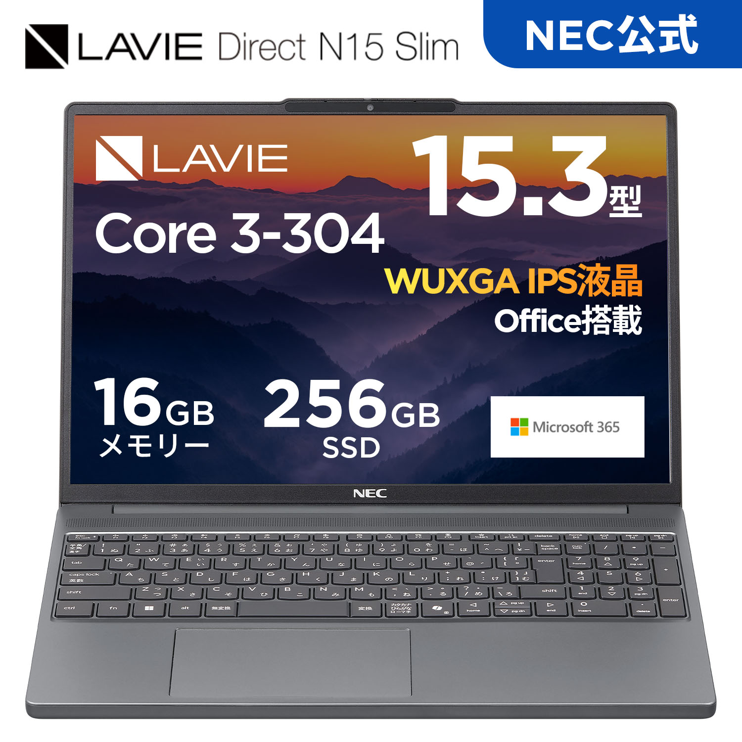 �������Y�E�����E�V�i  NEC �m�[�g�p�\�R��  office�t�� LAVIE Direct N15slim 15.3�C���` Windows 11 Home Core 3-304 ������ 16GB 256GB SSD