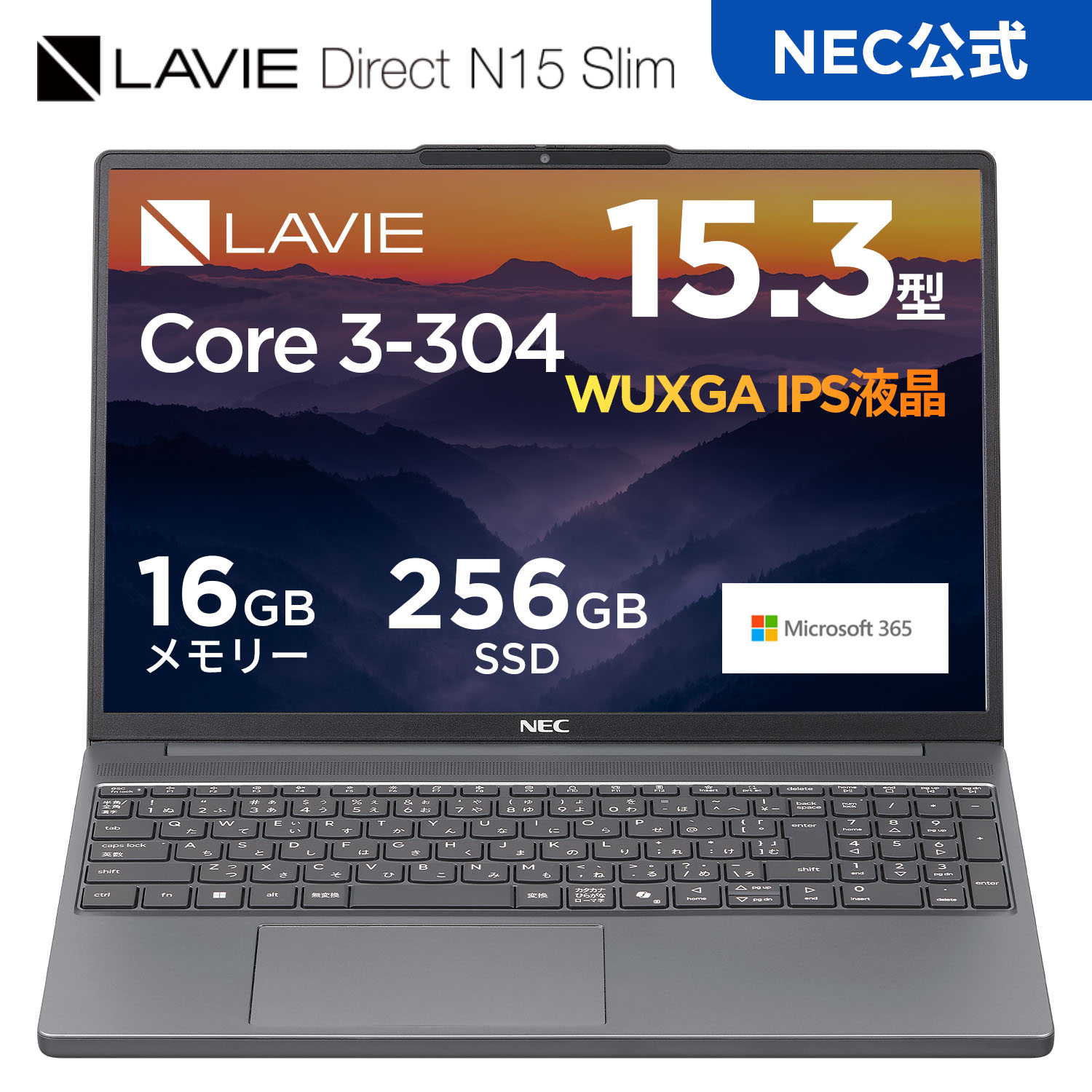 �������Y�E�����E�V�i  NEC �m�[�g�p�\�R��  office�Ȃ� LAVIE Direct N15slim 15.3�C���` Windows 11 Home Core 3-304 ������ 16GB 256GB SSD