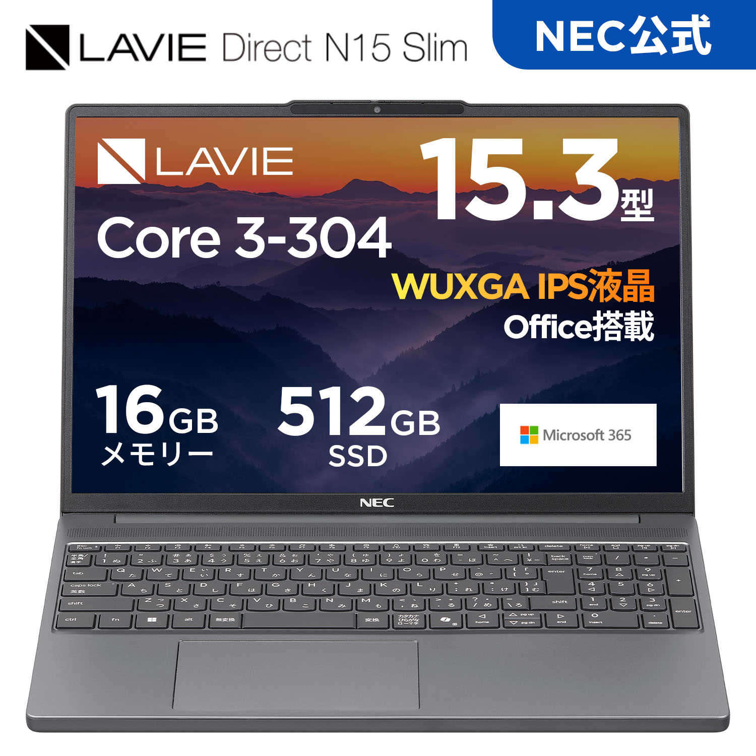 �������Y�E�����E�V�i  NEC �m�[�g�p�\�R��  office�t�� LAVIE Direct N15slim 15.3�C���` Windows 11 Home Core 3-304 ������ 16GB 512GB SSD