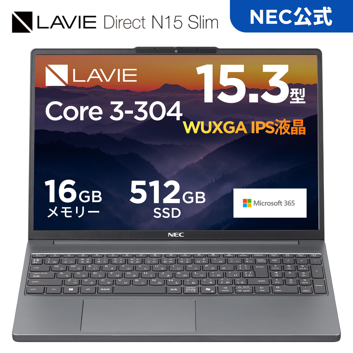 �������Y�E�����E�V�i  NEC �m�[�g�p�\�R��  office�Ȃ� LAVIE Direct N15slim 15.3�C���` Windows 11 Home Core 3-304 ������ 16GB 512GB SSD
