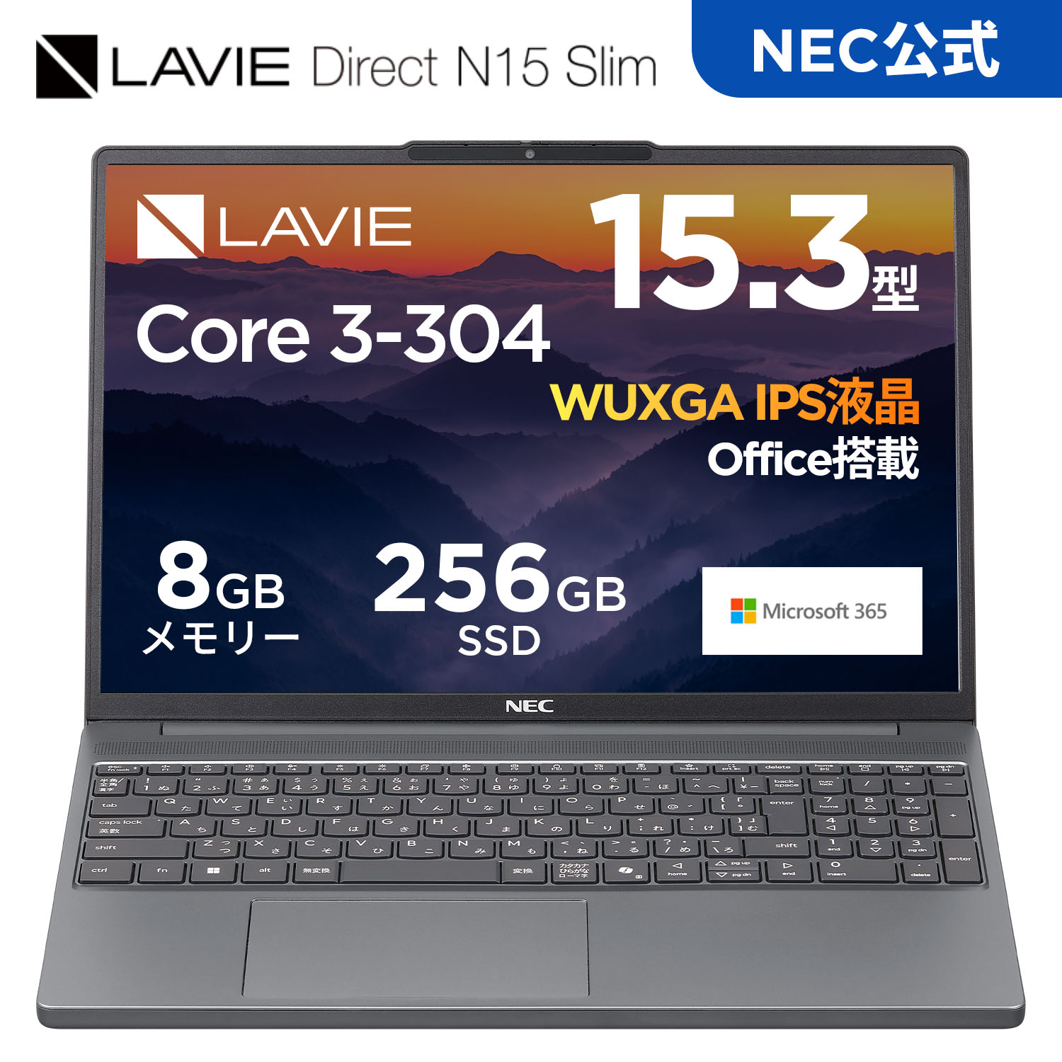 �������Y�E�����E�V�i  NEC �m�[�g�p�\�R��  office�t�� LAVIE Direct N15slim 15.3�C���` Windows 11 Home Core 3-304 ������ 8GB 256GB SSD