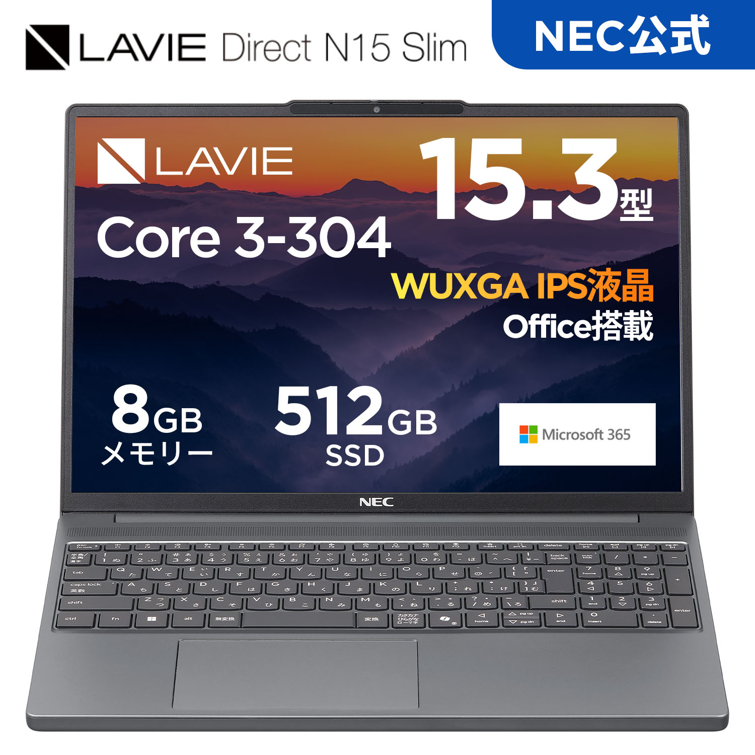 �������Y�E�����E�V�i  NEC �m�[�g�p�\�R��  office�t�� LAVIE Direct N15slim 15.3�C���` Windows 11 Home Core 3-304 ������ 8GB 512GB SSD