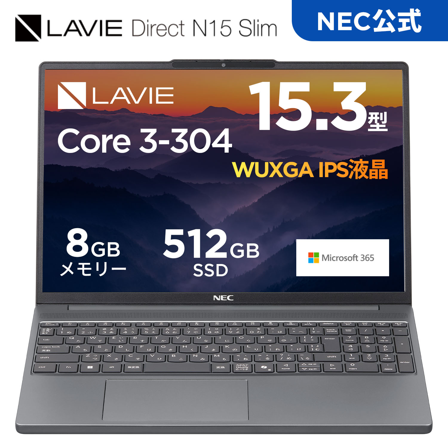 �������Y�E�����E�V�i  NEC �m�[�g�p�\�R��  office�Ȃ� LAVIE Direct N15slim 15.3�C���` Windows 11 Home Core 3-304 ������ 8GB 512GB SSD