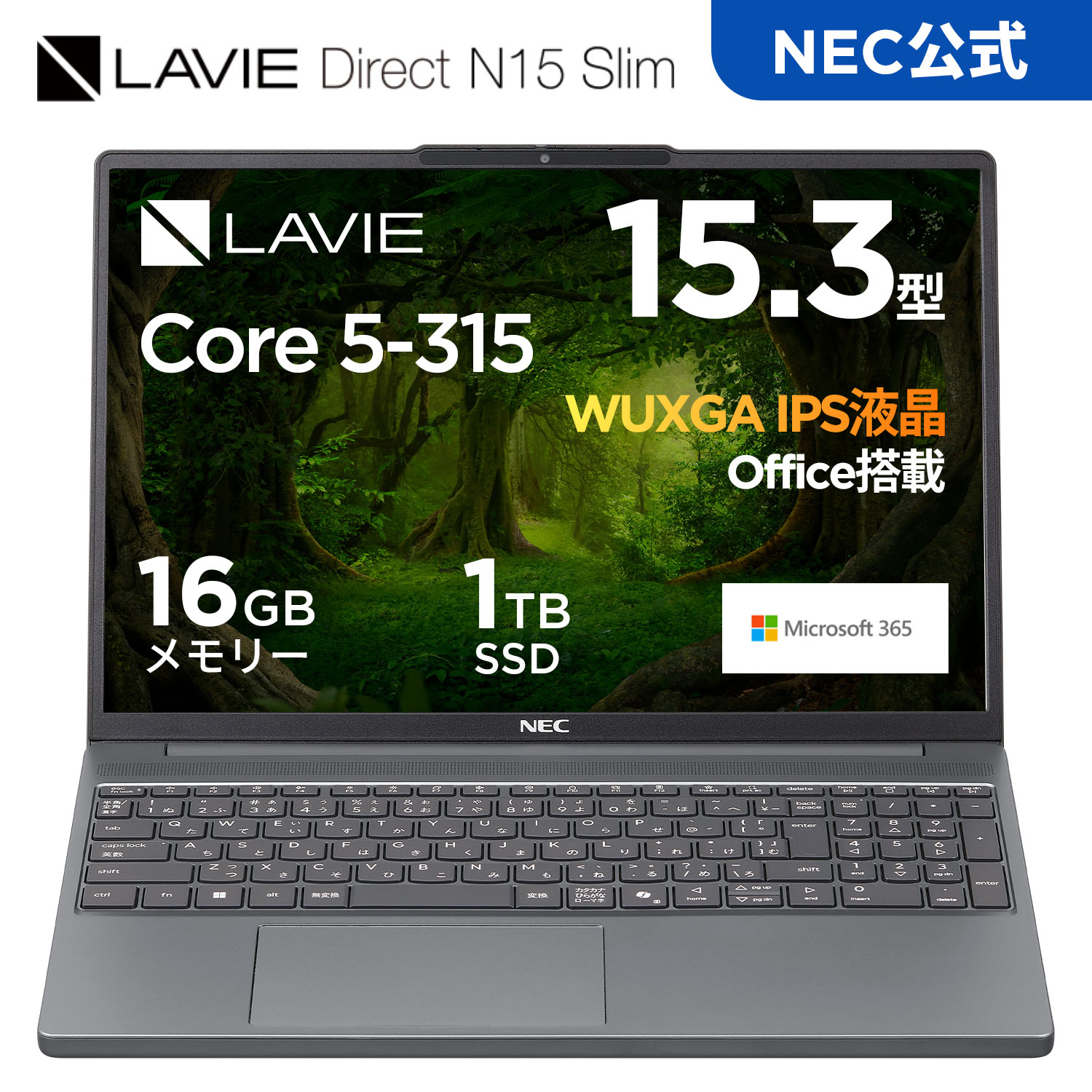 �������Y�E�����E�V�i  NEC �m�[�g�p�\�R��  office�t�� LAVIE Direct N15slim 15.3�C���` Windows 11 Home Core 5-315 ������ 16GB 1TB SSD