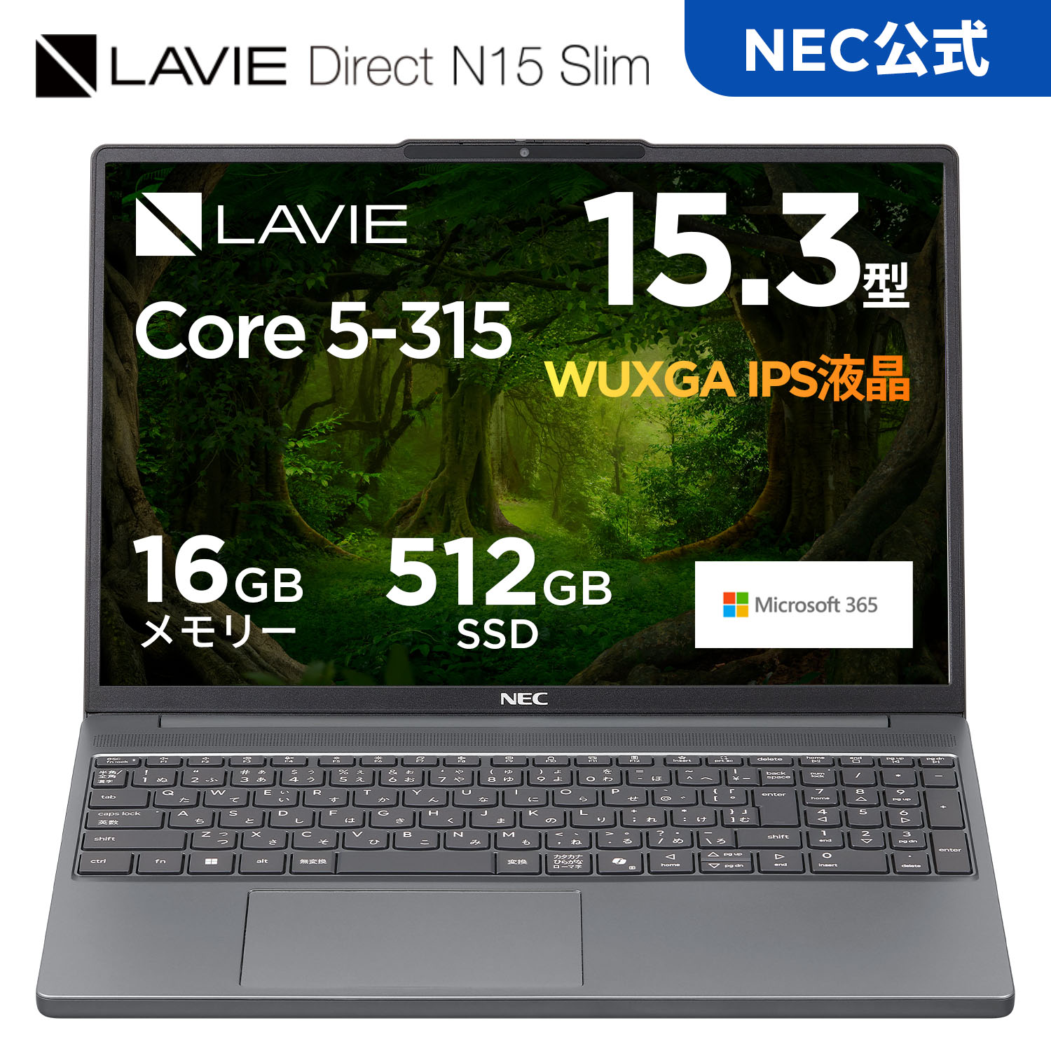 �������Y�E�����E�V�i  NEC �m�[�g�p�\�R��  office�Ȃ� LAVIE Direct N15slim 15.3�C���` Windows 11 Home Core 5-315 ������ 16GB 512GB SSD