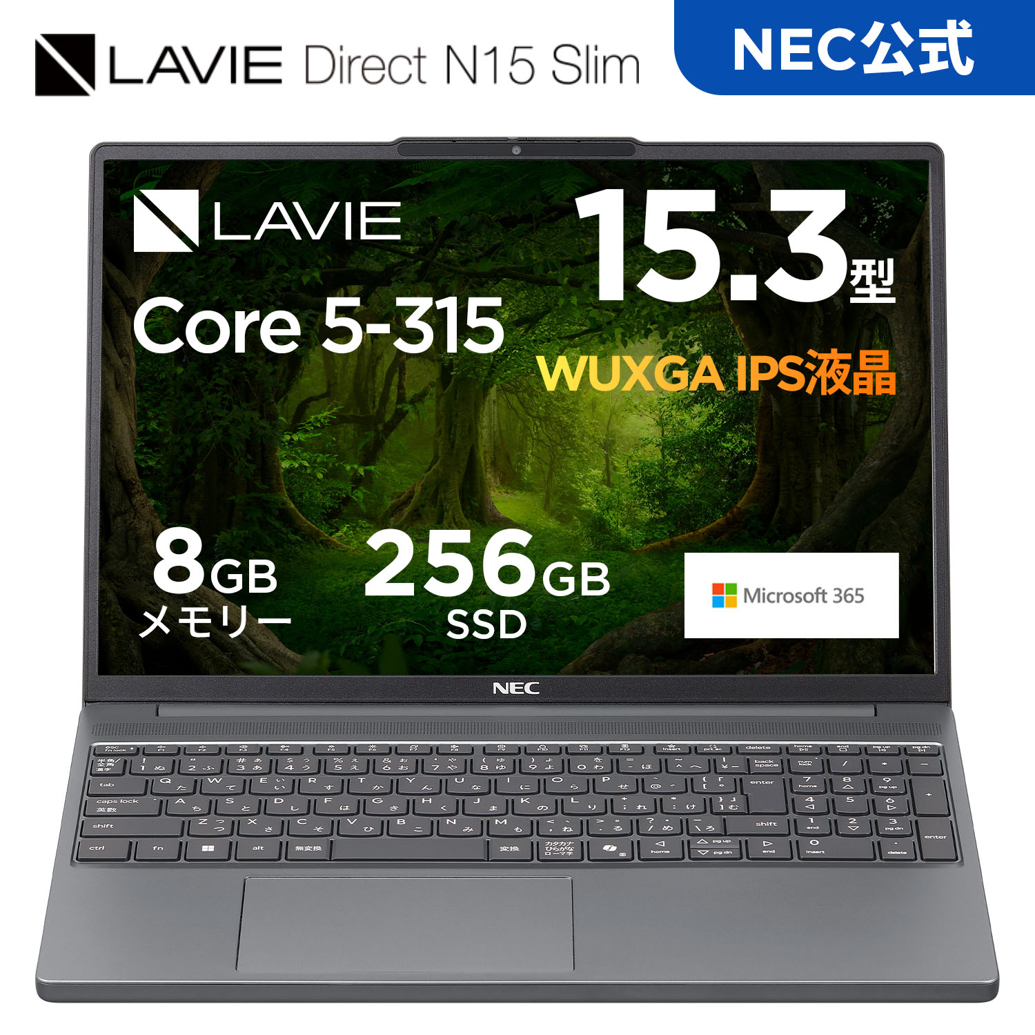 �������Y�E�����E�V�i  NEC �m�[�g�p�\�R��  office�Ȃ� LAVIE Direct N15slim 15.3�C���` Windows 11 Home Core 5-315 ������ 8GB 256GB SSD