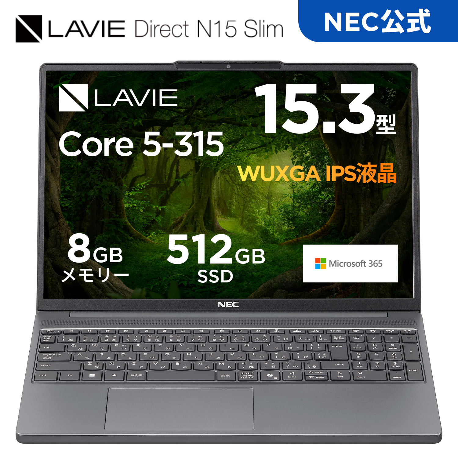 �������Y�E�����E�V�i  NEC �m�[�g�p�\�R��  office�Ȃ� LAVIE Direct N15slim 15.3�C���` Windows 11 Home Core 5-315 ������ 8GB 512GB SSD
