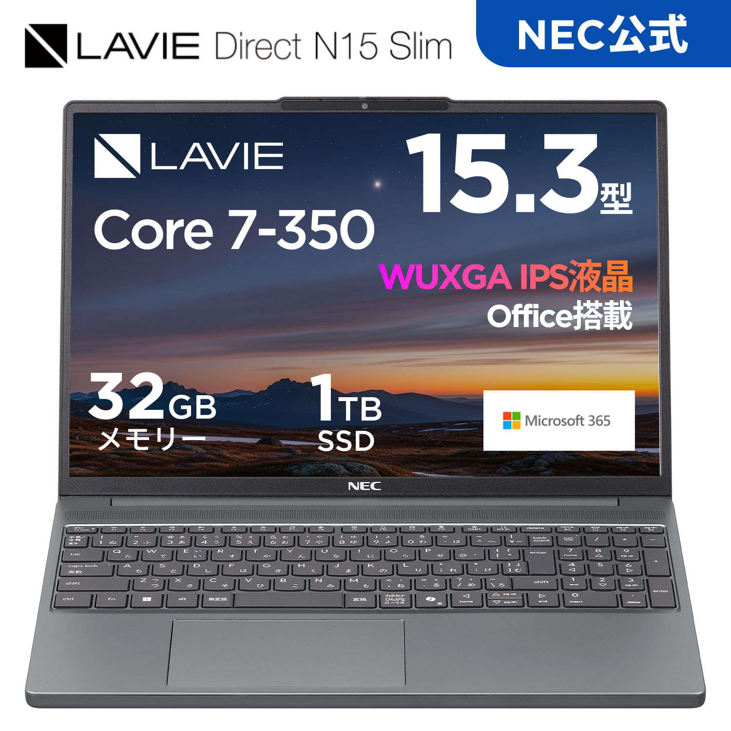 �������Y�E�����E�V�i  NEC �m�[�g�p�\�R��  office�t�� LAVIE Direct N15slim 15.3�C���` Windows 11 Home Core 7-350 ������ 32GB 1TB SSD